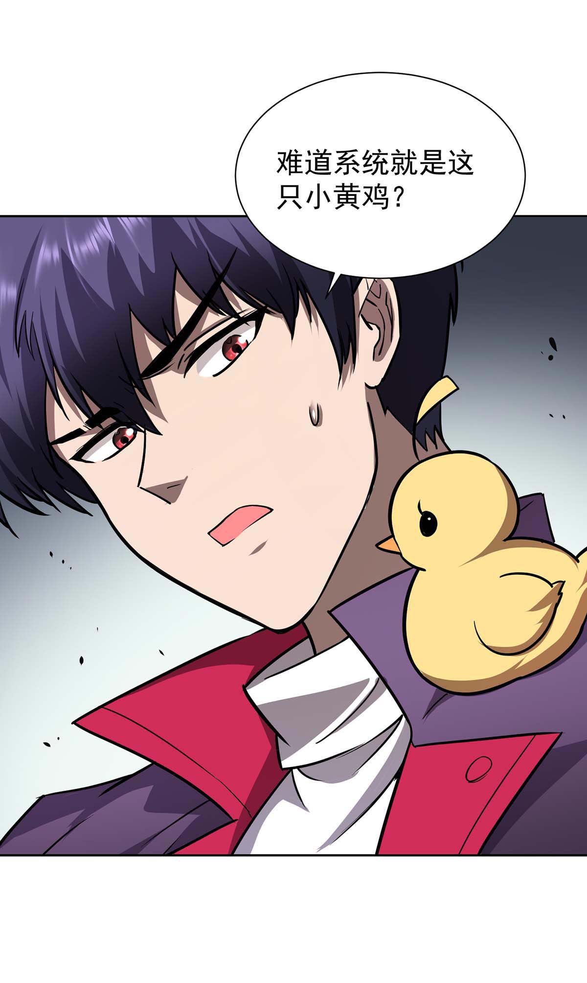 第37话 村民被抓-第37话