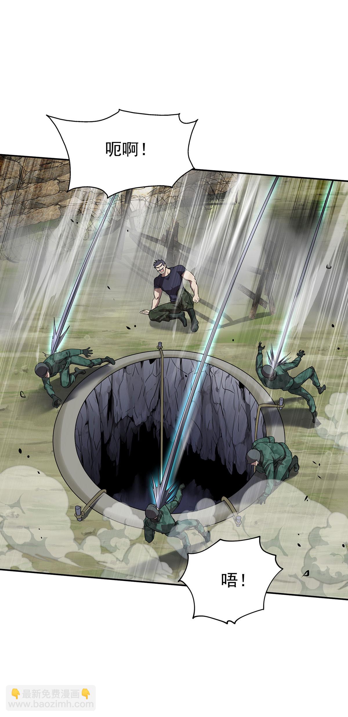 第39话 对峙-第39话