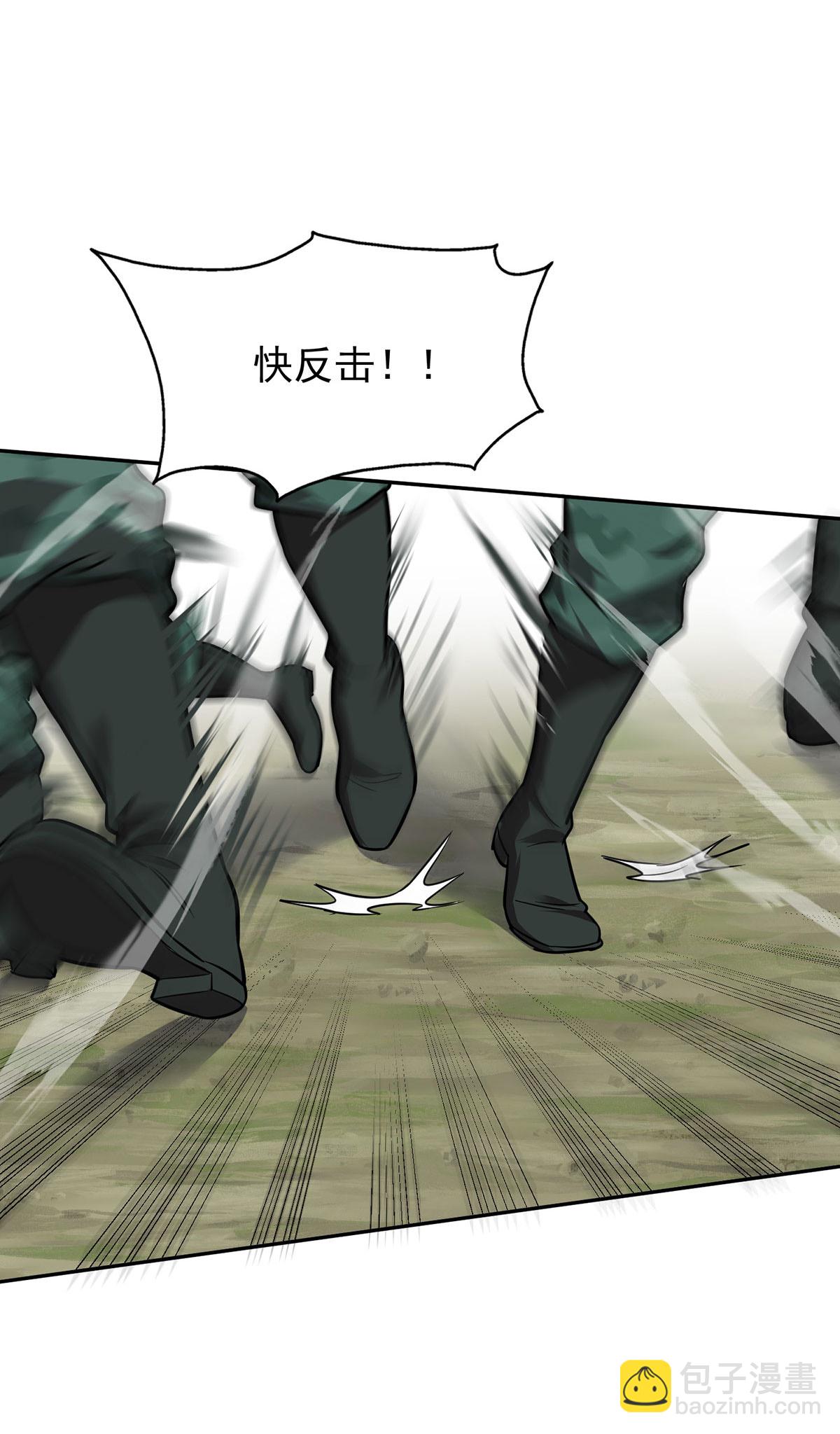 第39话 对峙-第39话