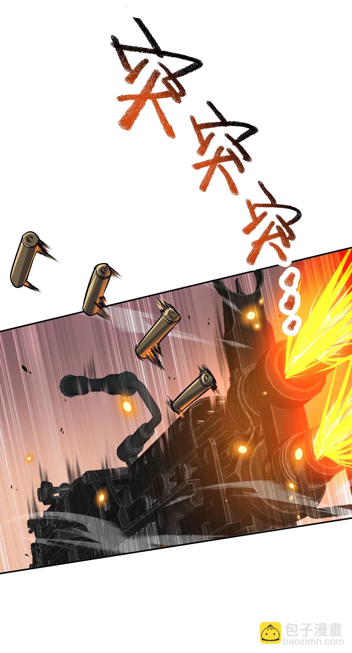 第39话 对峙-第39话