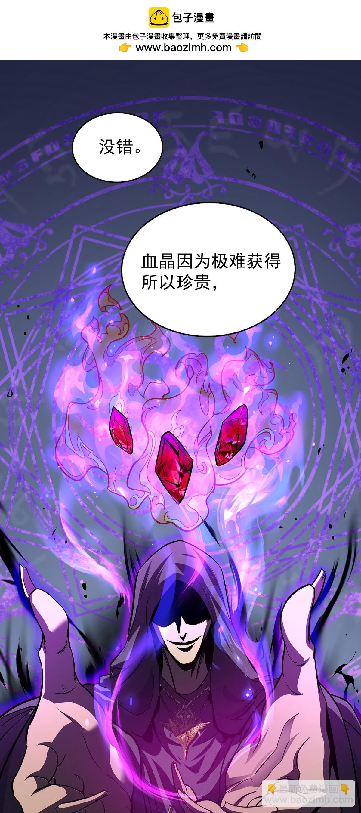 第39话 对峙-第39话