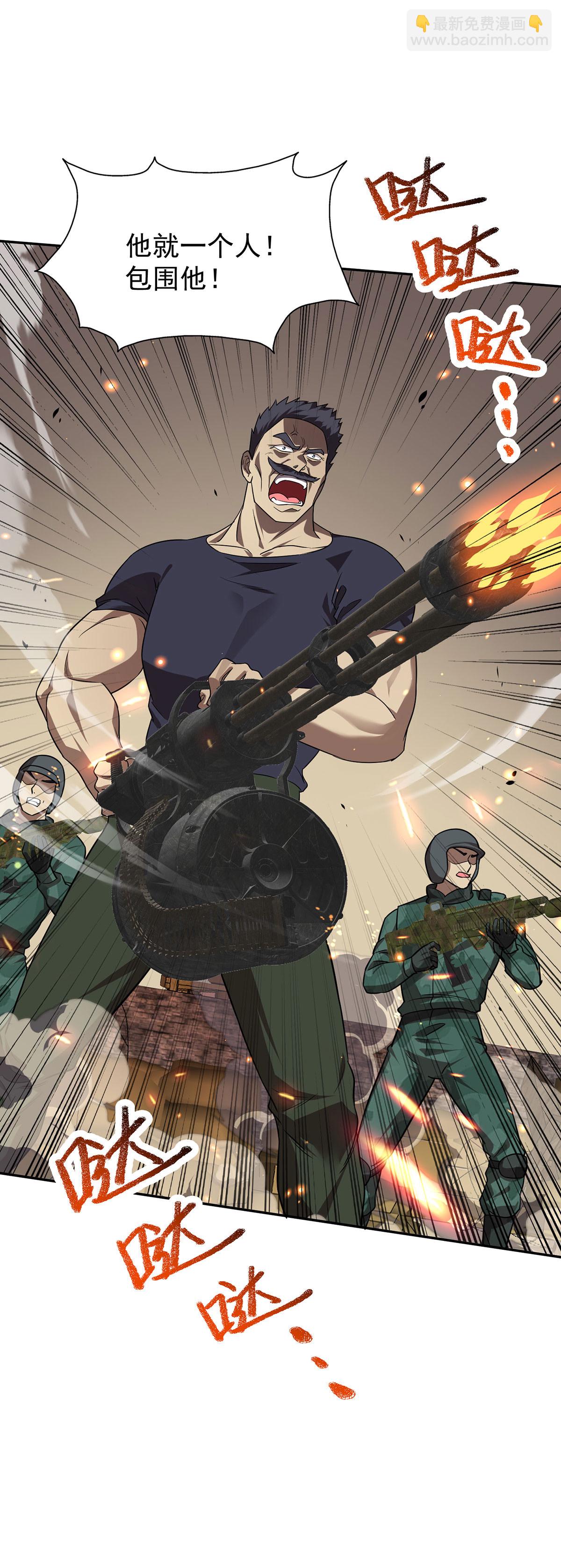 第39话 对峙-第39话