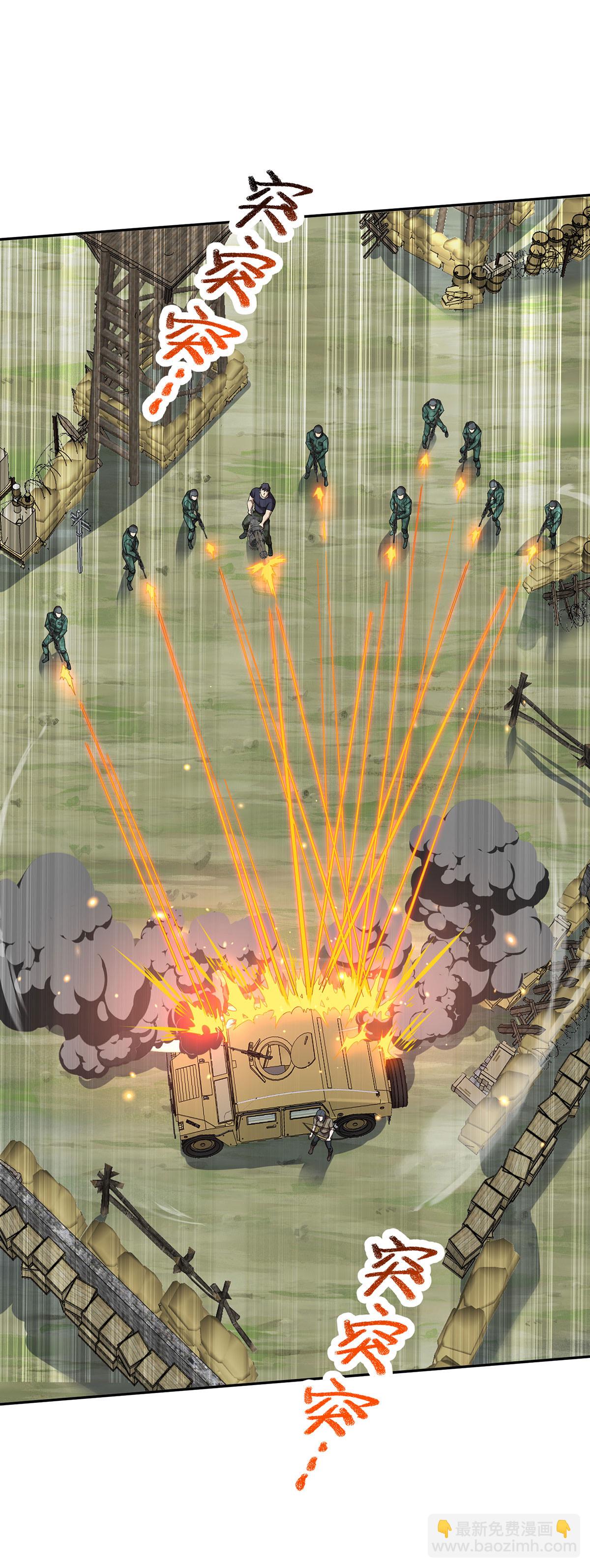 第39话 对峙-第39话