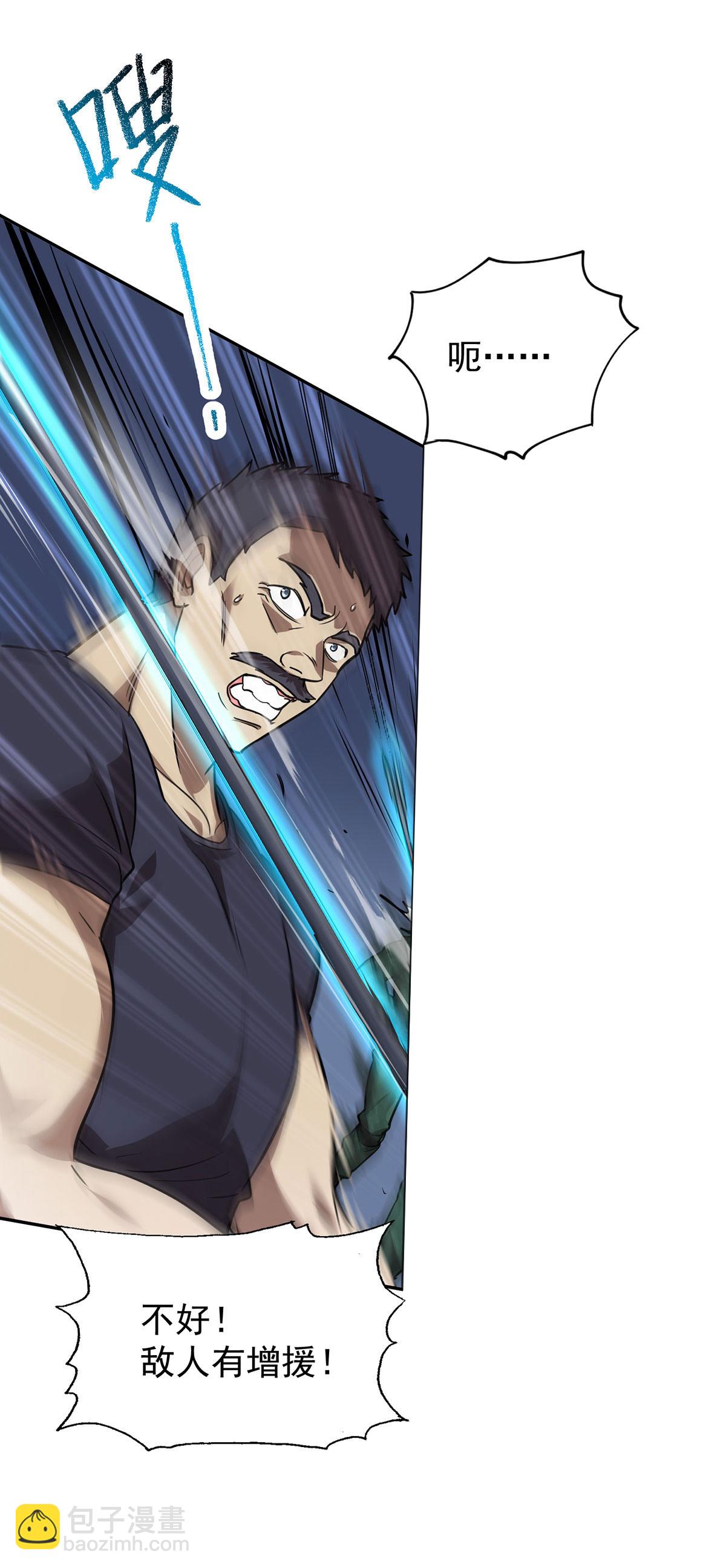 第39话 对峙-第39话