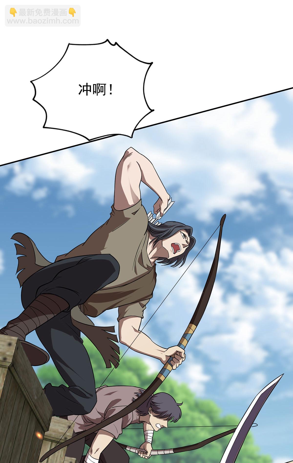 第39话 对峙-第39话