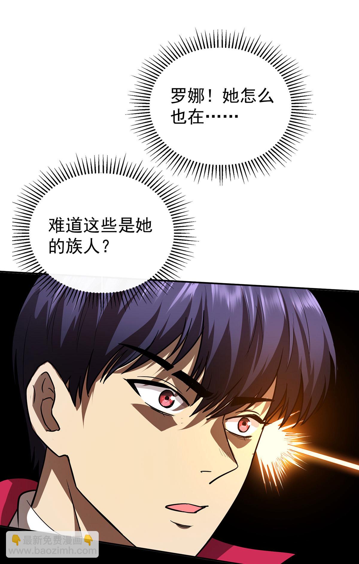 第39话 对峙-第39话