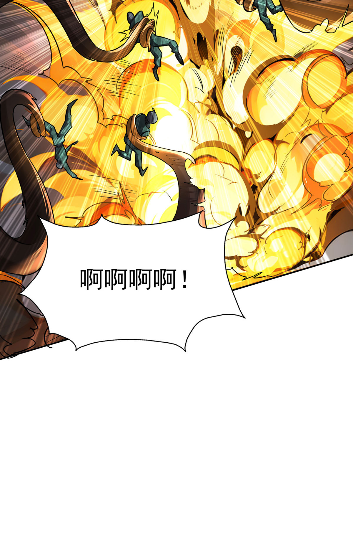 第39话 对峙-第39话