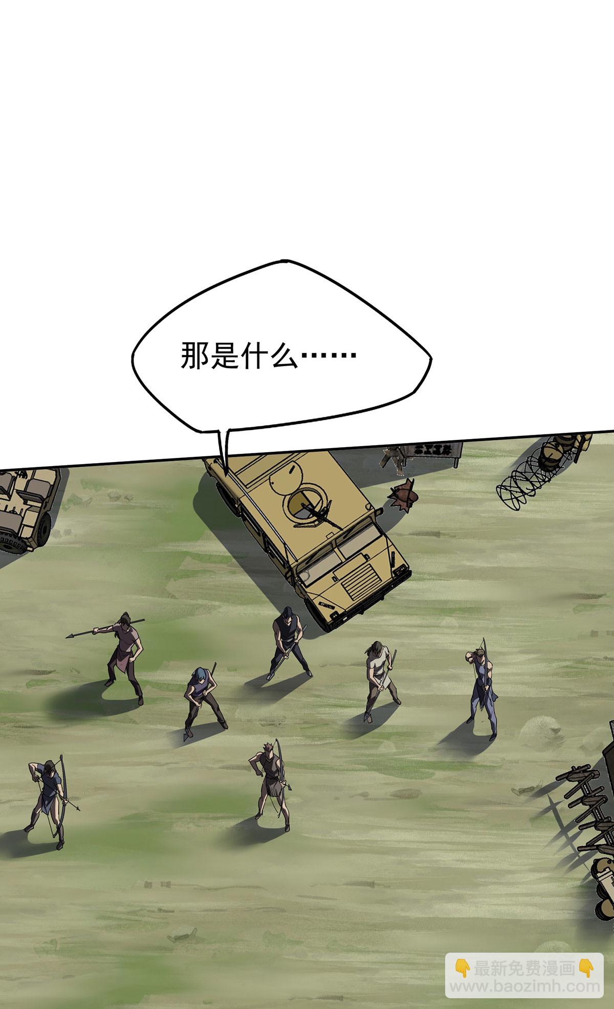 第39话 对峙-第39话