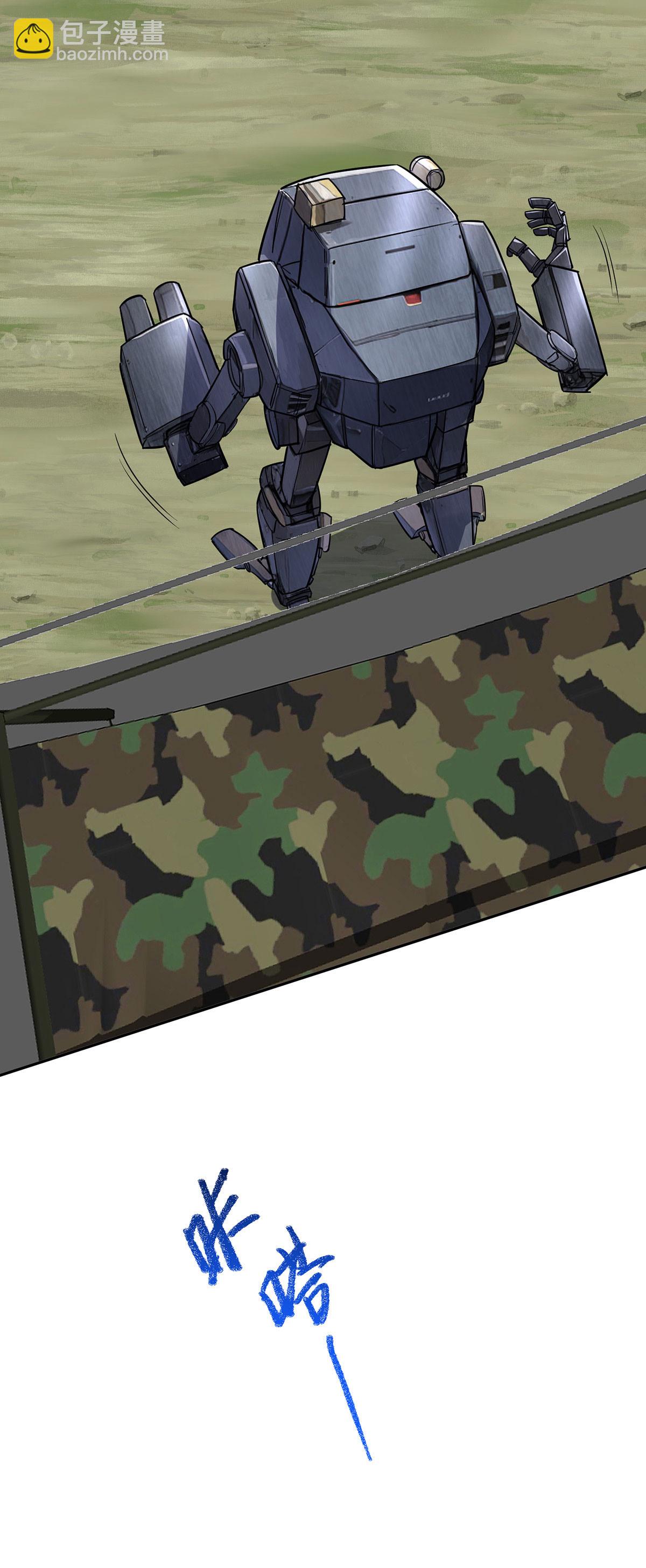 第39话 对峙-第39话