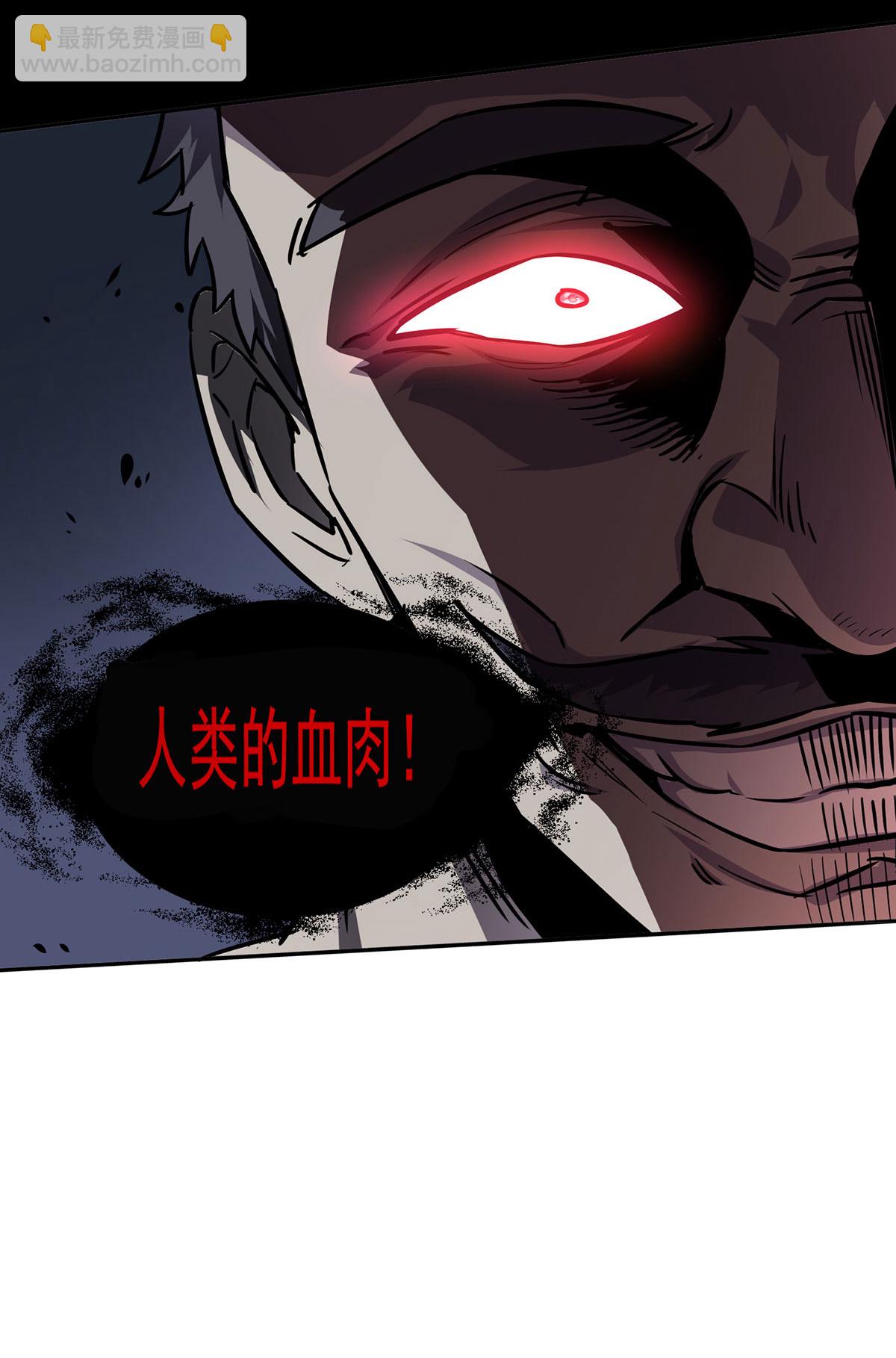 第39话 对峙-第39话