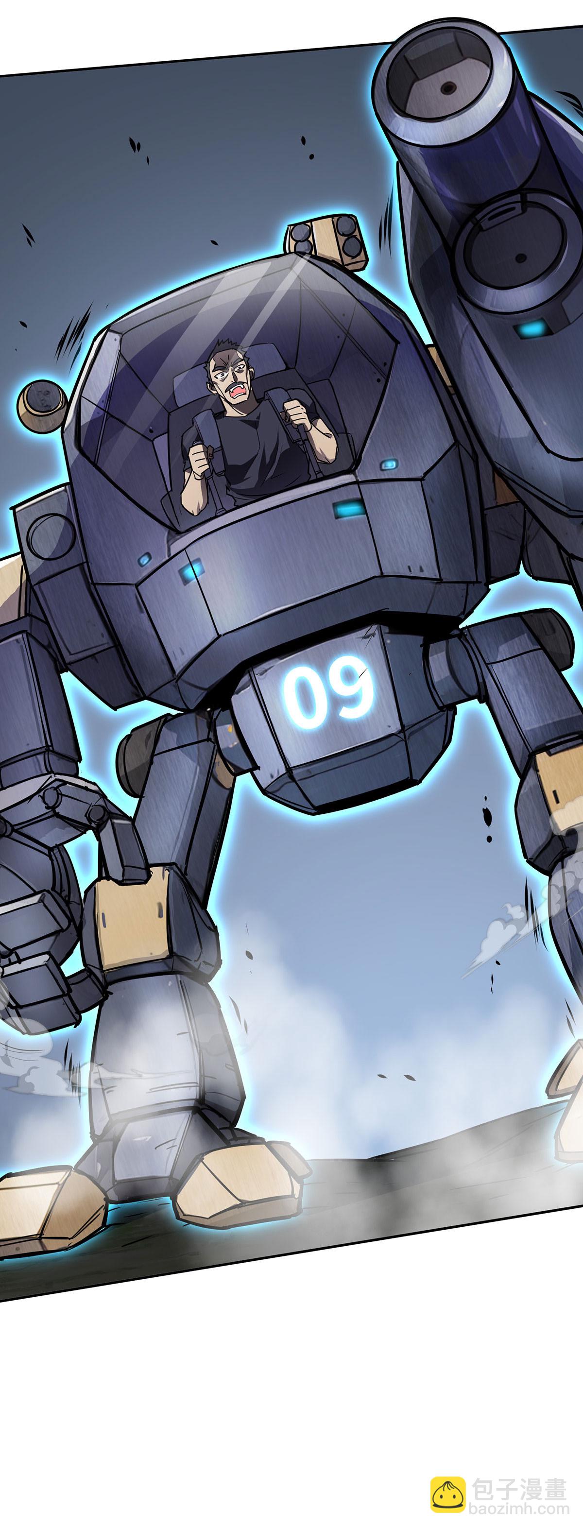 第39话 对峙-第39话