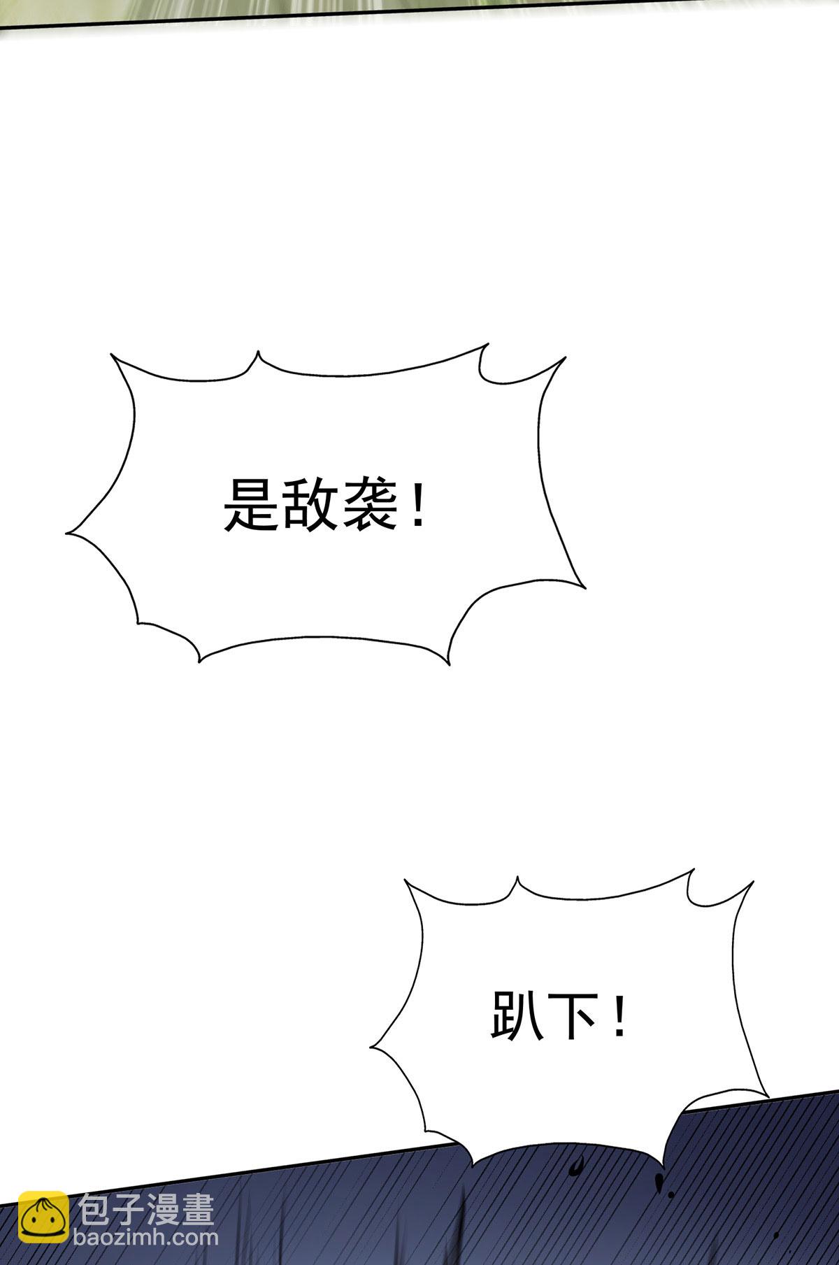 第39话 对峙-第39话