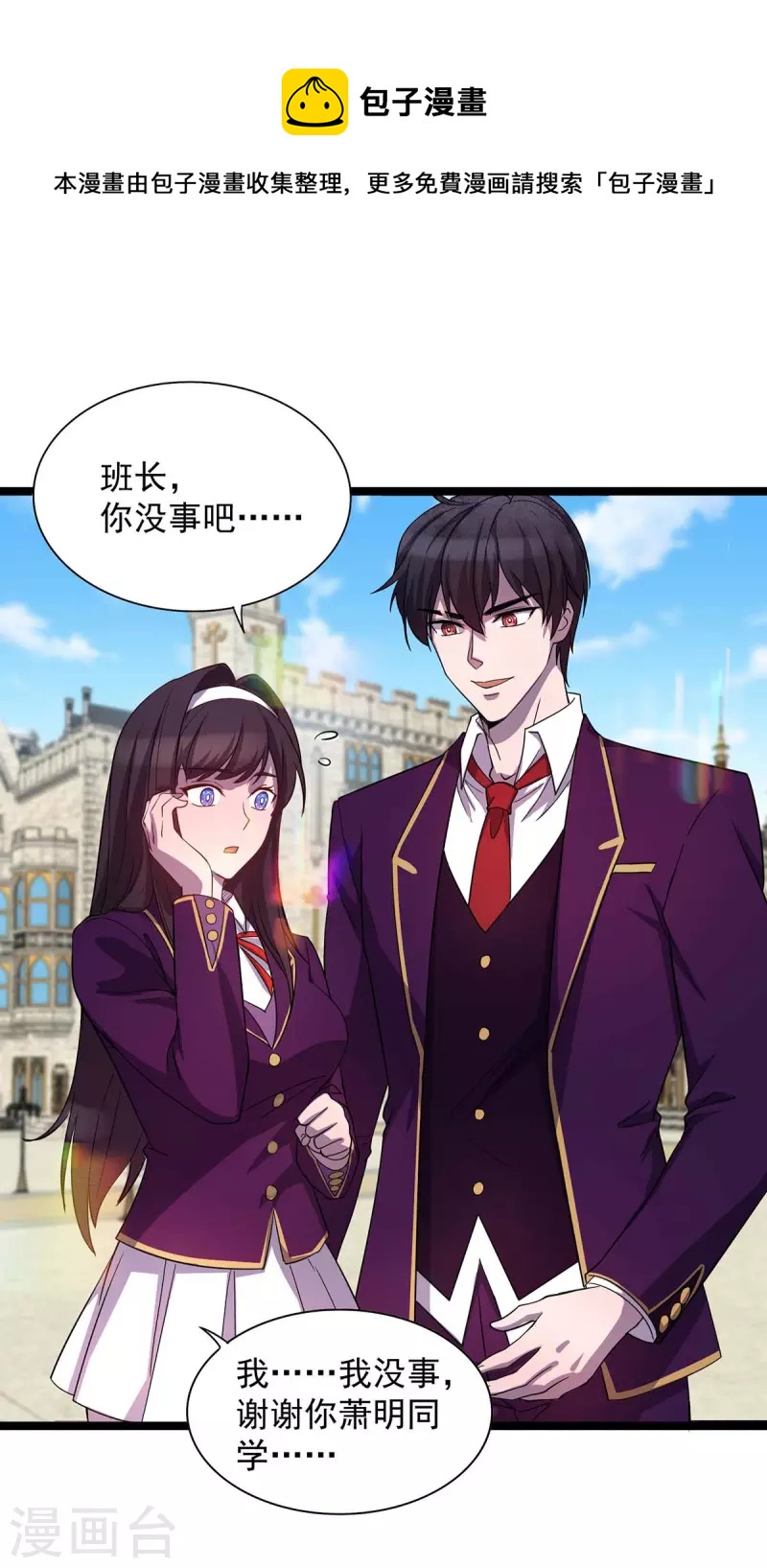 第5话 小看他了-第5话