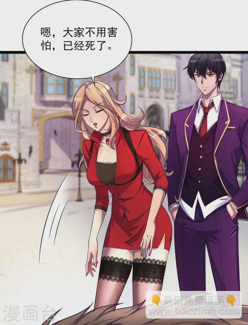 第5话 小看他了-第5话