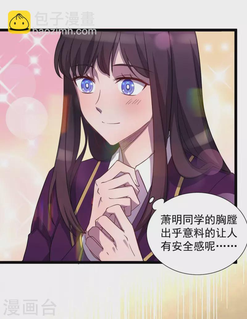 第5话 小看他了-第5话