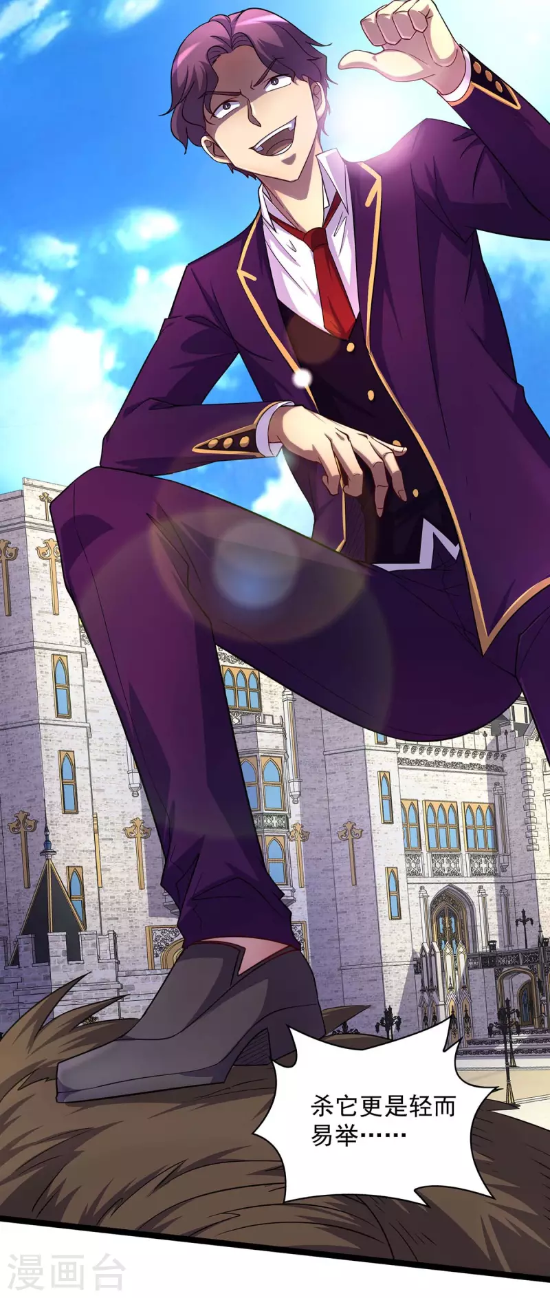 第5话 小看他了-第5话