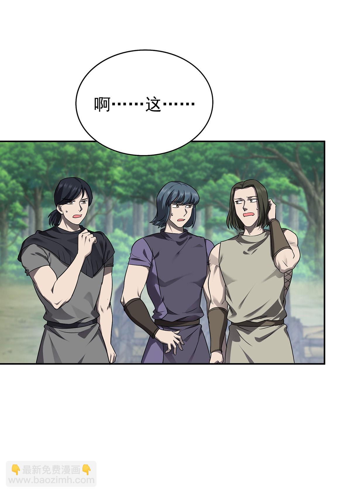 第41话 独闯地下洞穴-第41话