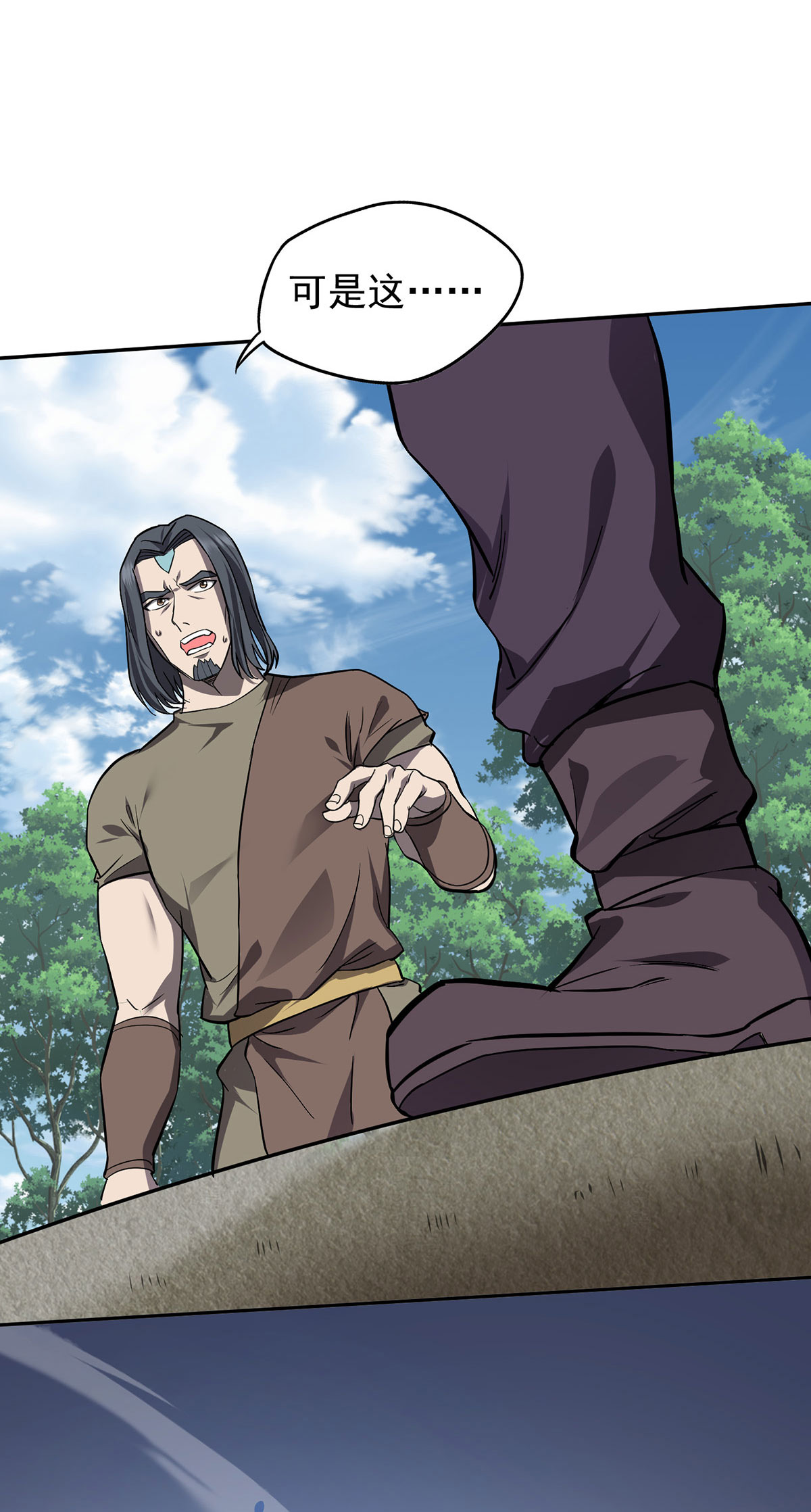 第41话 独闯地下洞穴-第41话