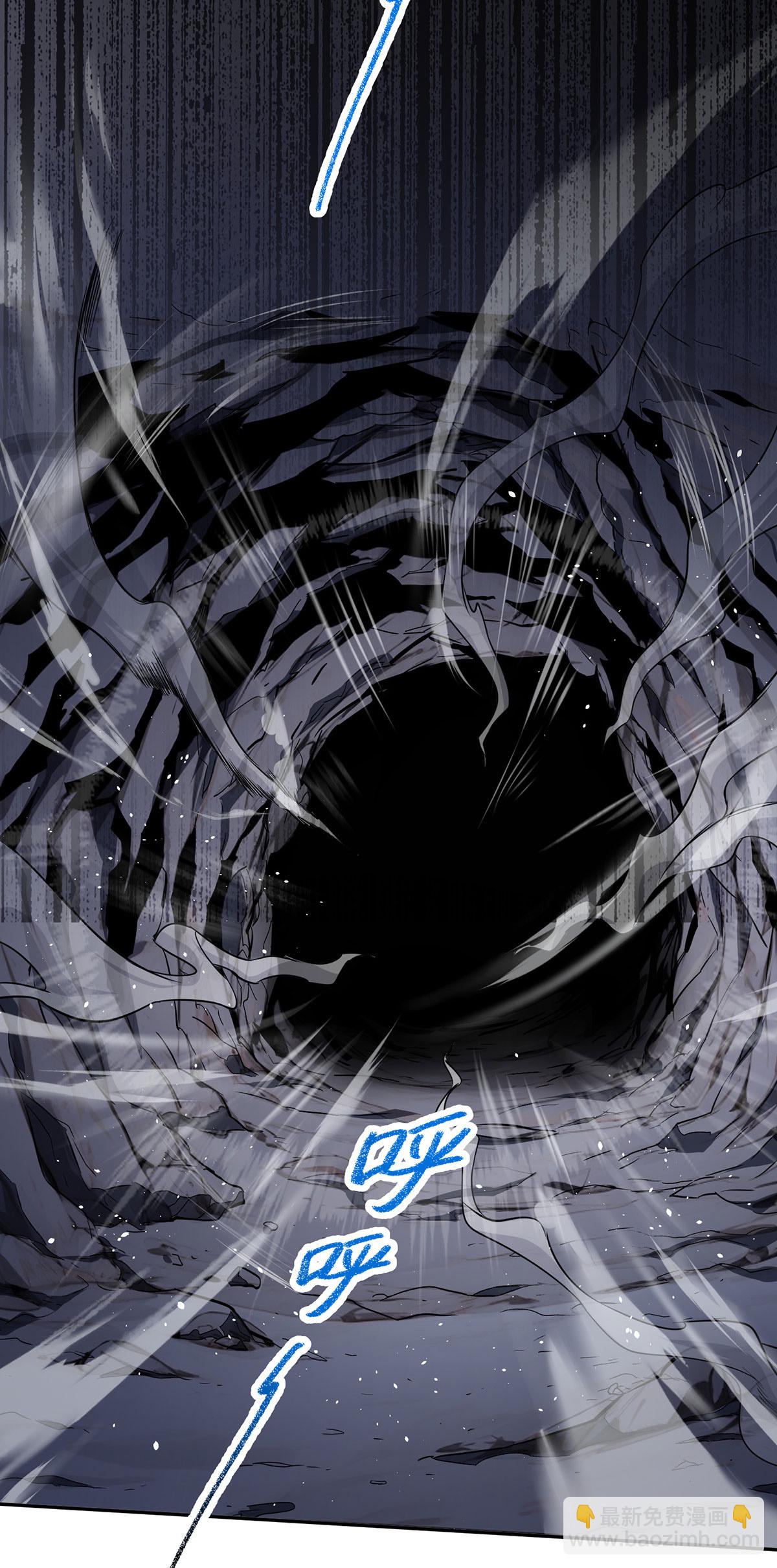 第41话 独闯地下洞穴-第41话