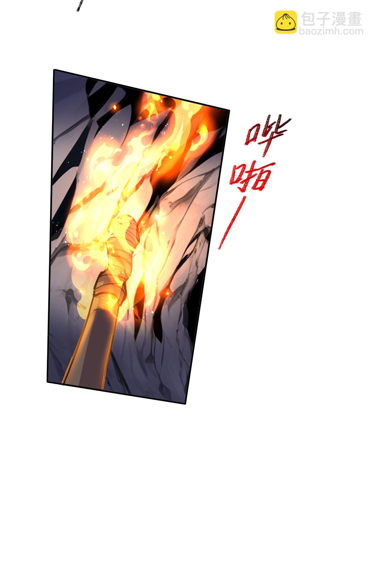 第41话 独闯地下洞穴-第41话