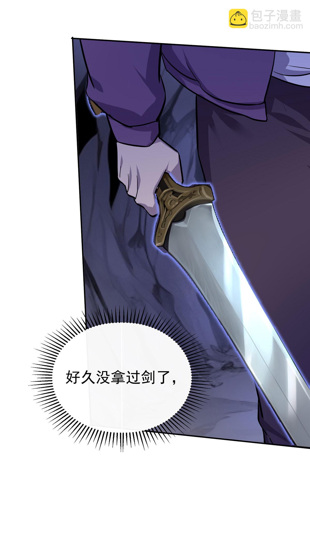 第41话 独闯地下洞穴-第41话