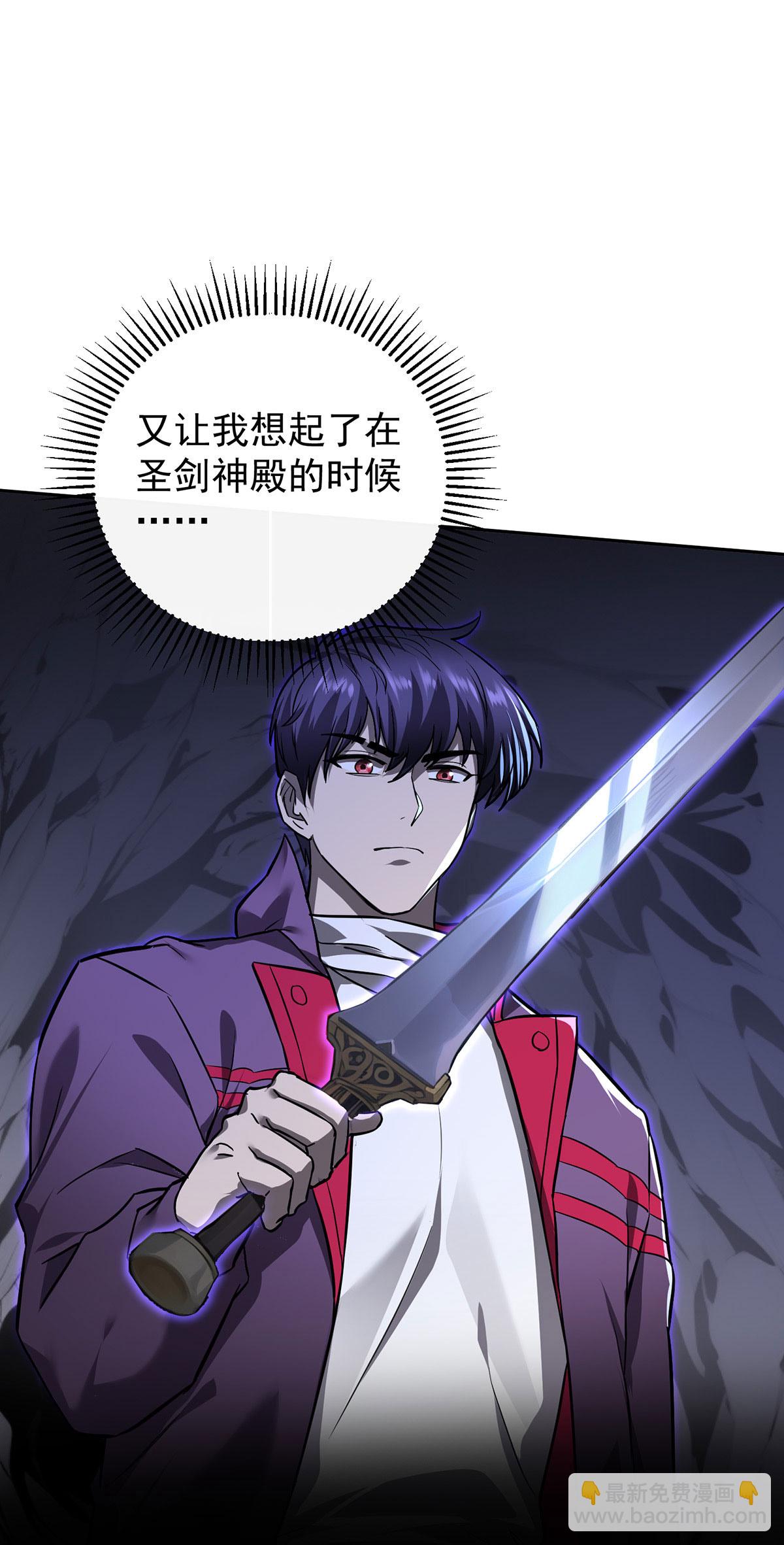 第41话 独闯地下洞穴-第41话