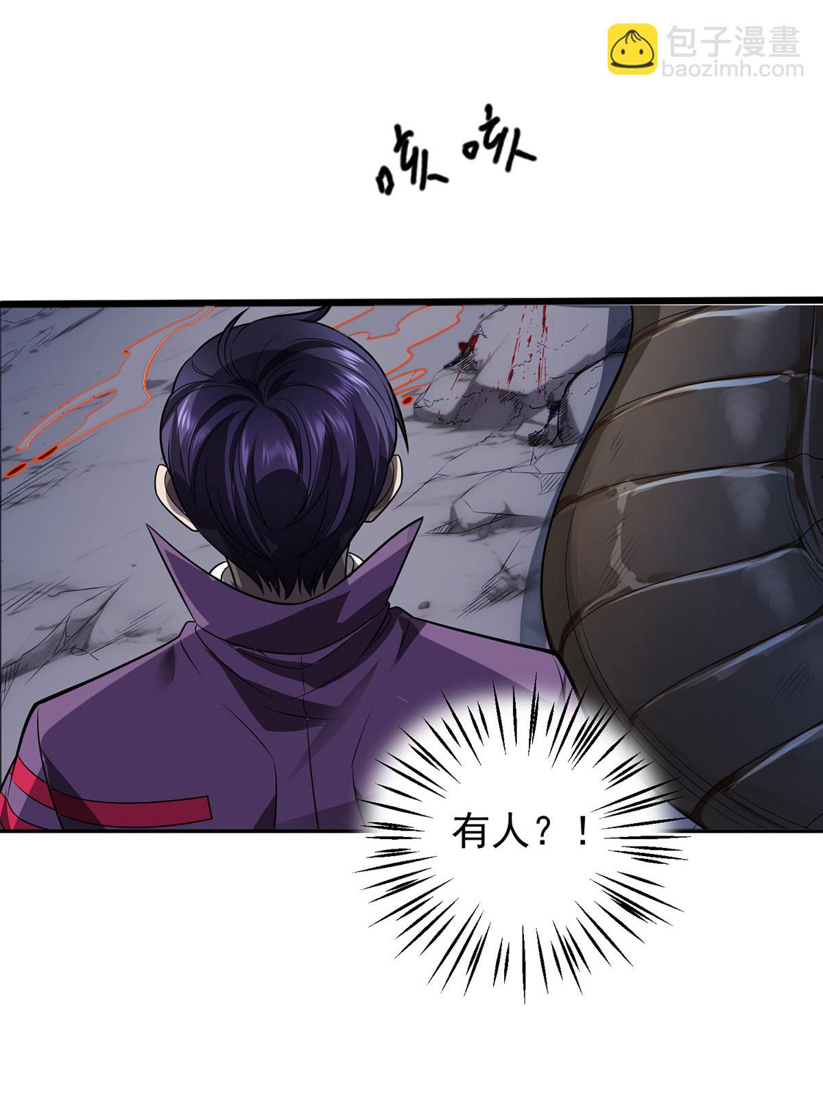 第41话 独闯地下洞穴-第41话