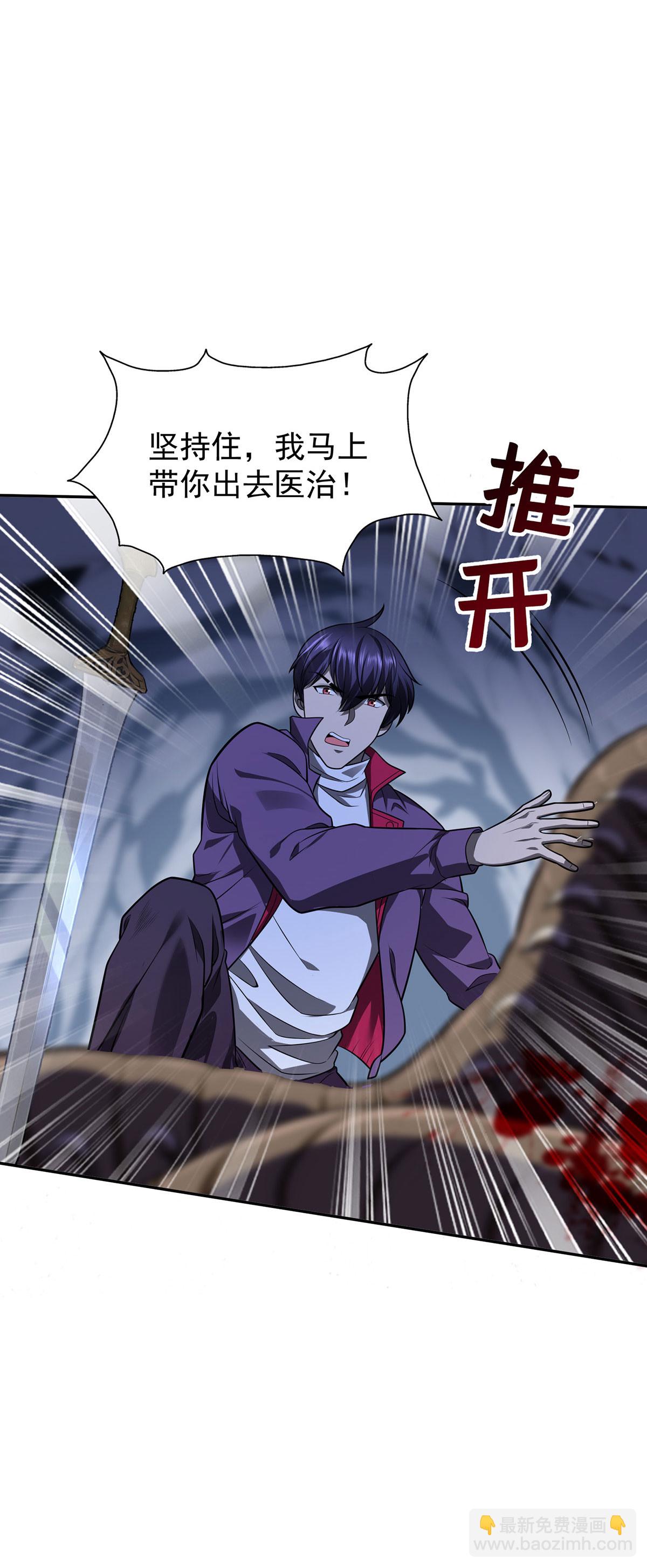 第41话 独闯地下洞穴-第41话