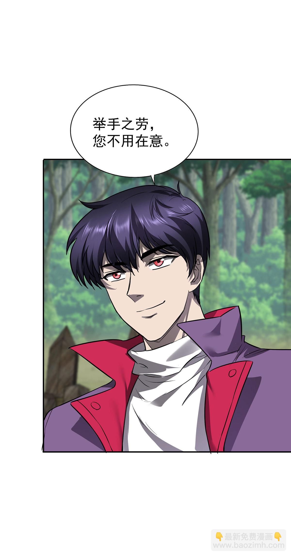 第41话 独闯地下洞穴-第41话