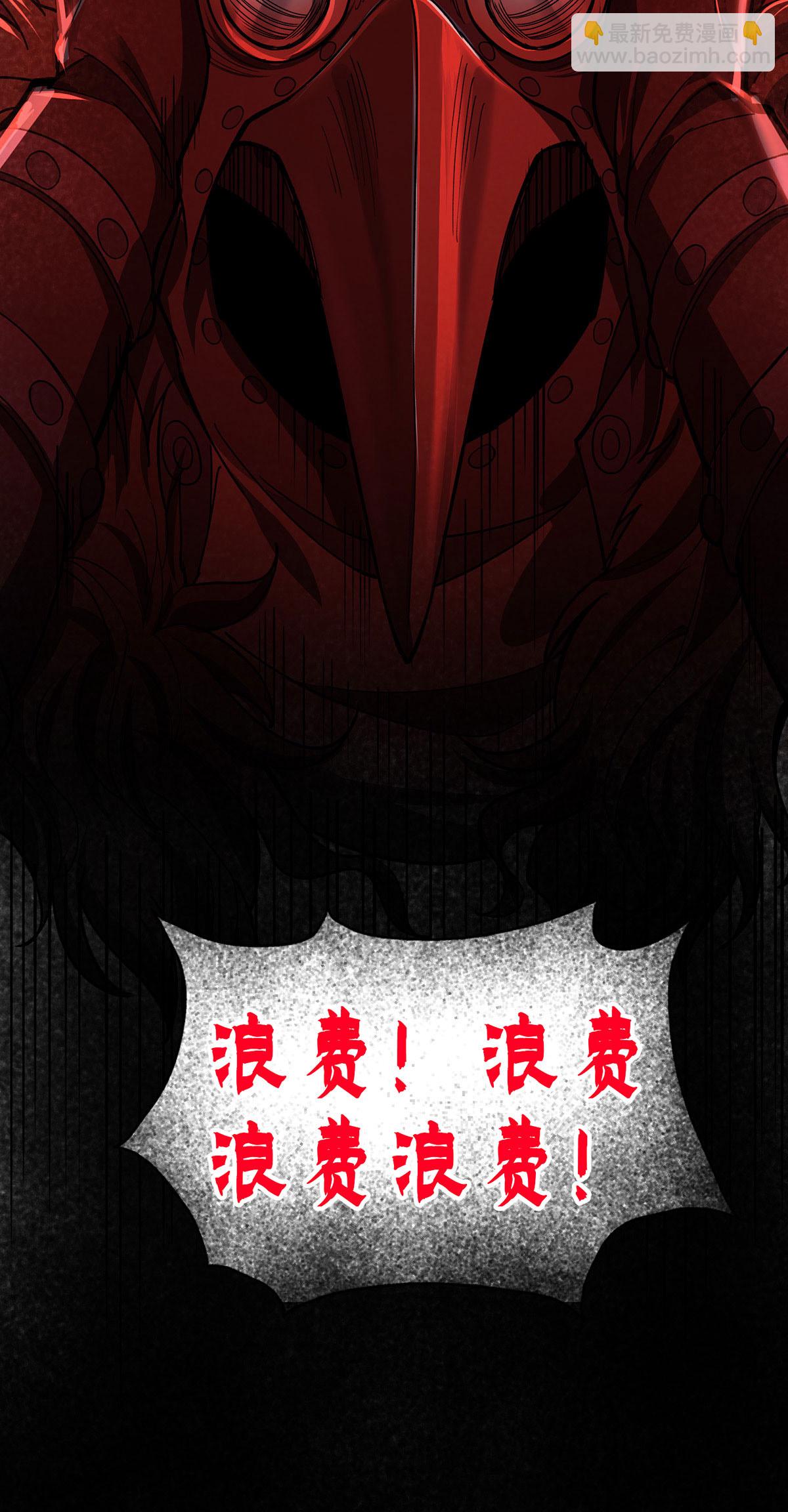 第43话 夜鸦-第43话