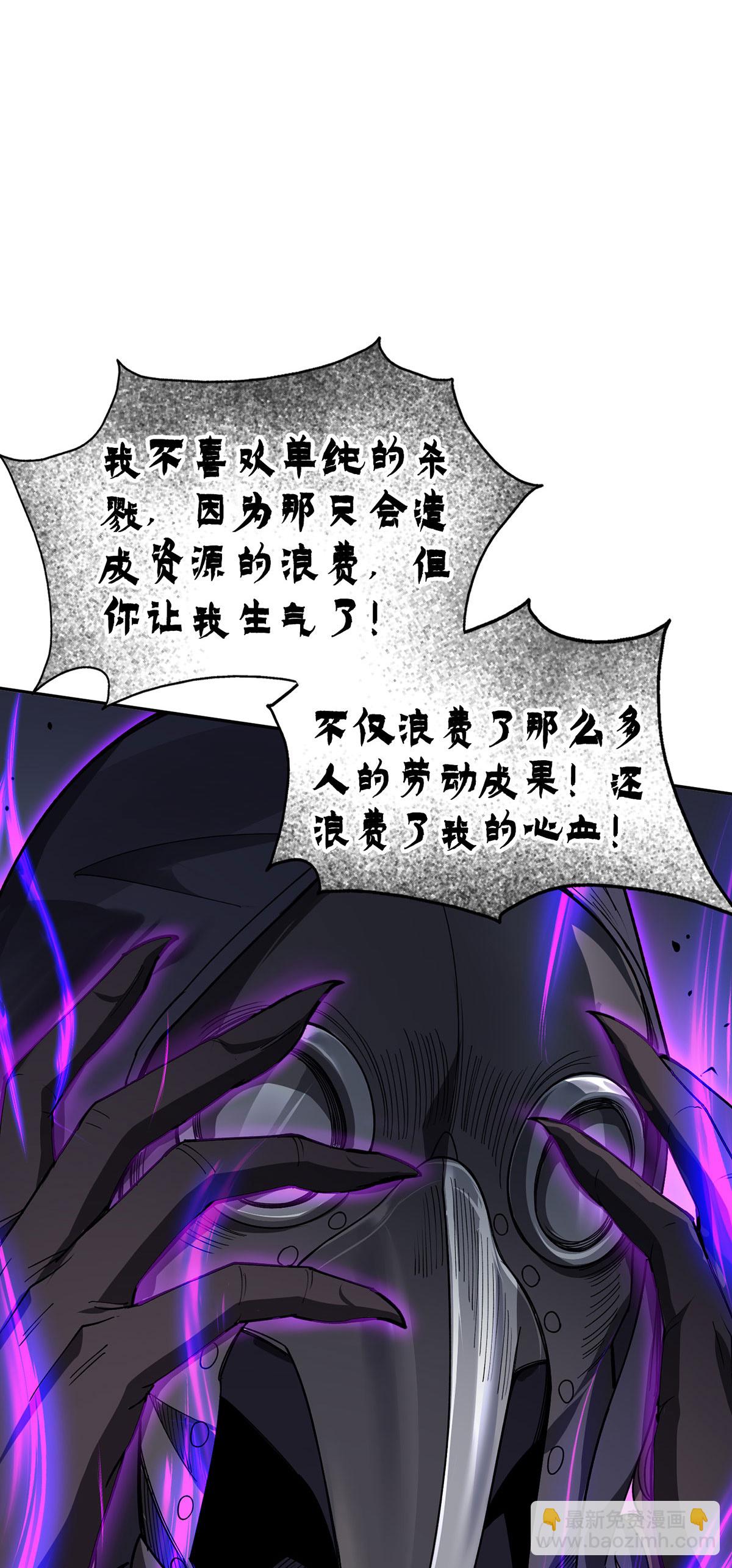 第43话 夜鸦-第43话