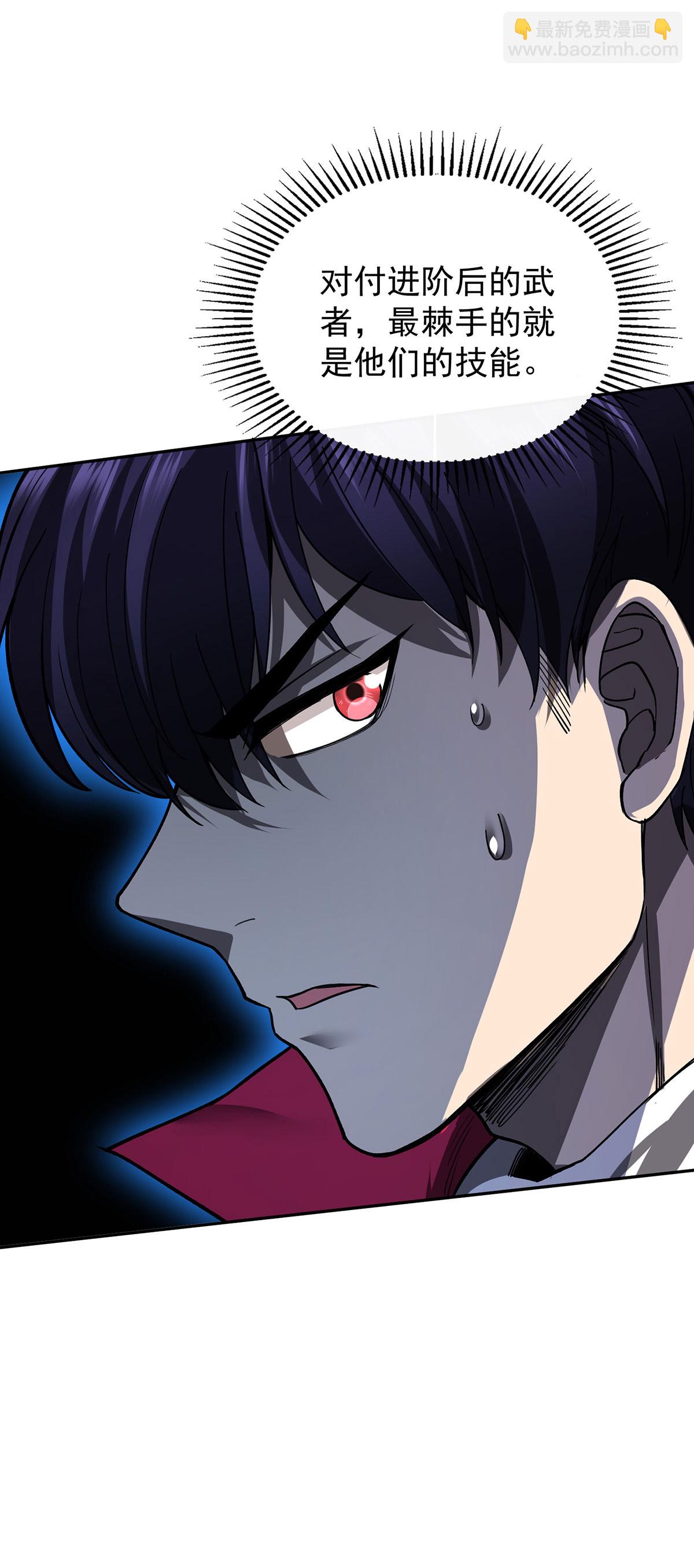 第43话 夜鸦-第43话