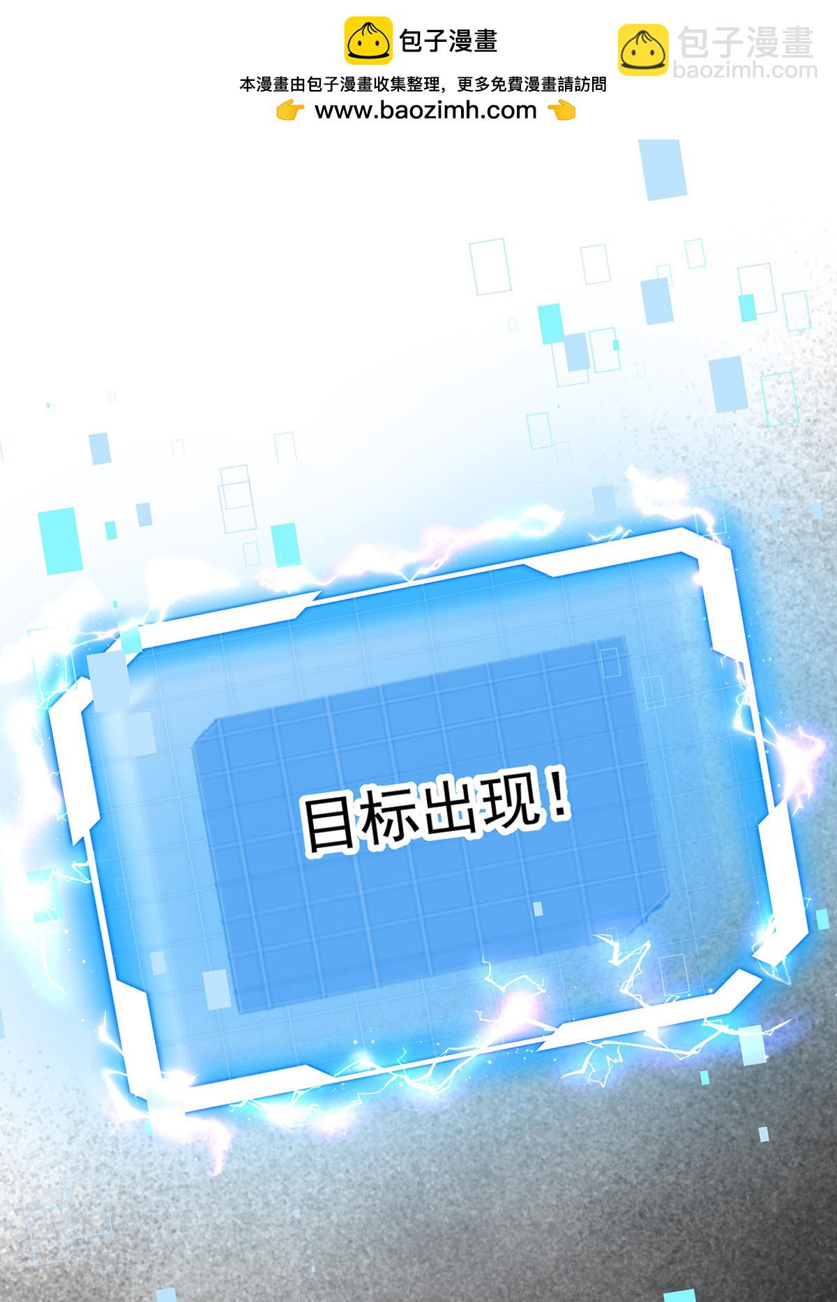 第43话 夜鸦-第43话