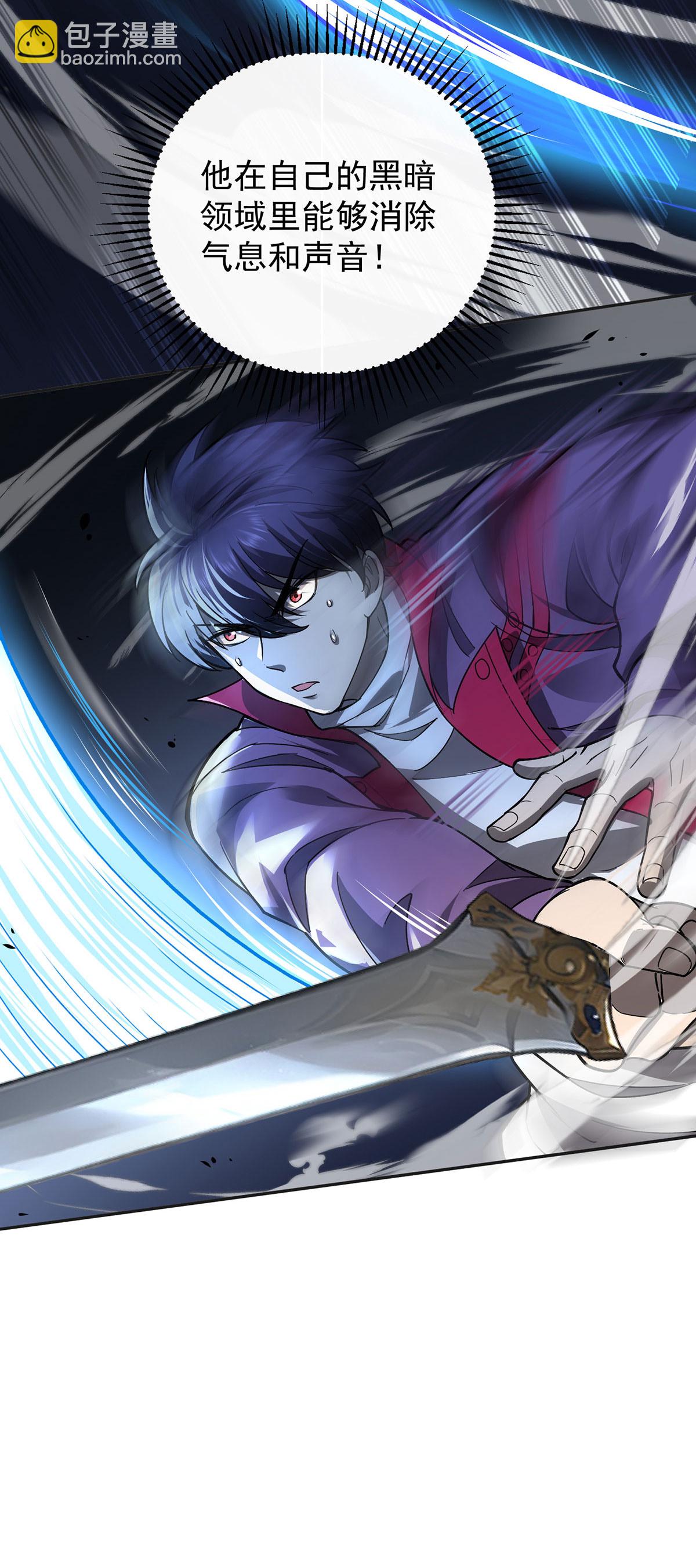 第43话 夜鸦-第43话