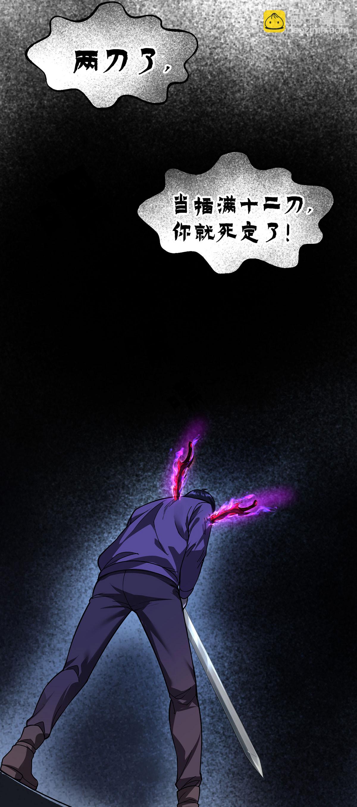 第43话 夜鸦-第43话