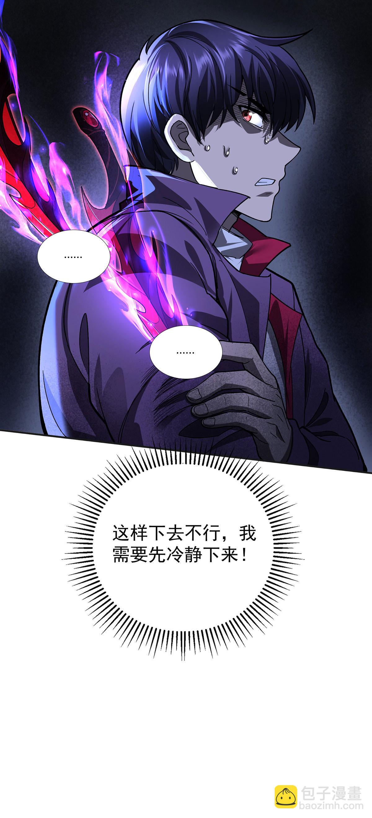 第43话 夜鸦-第43话