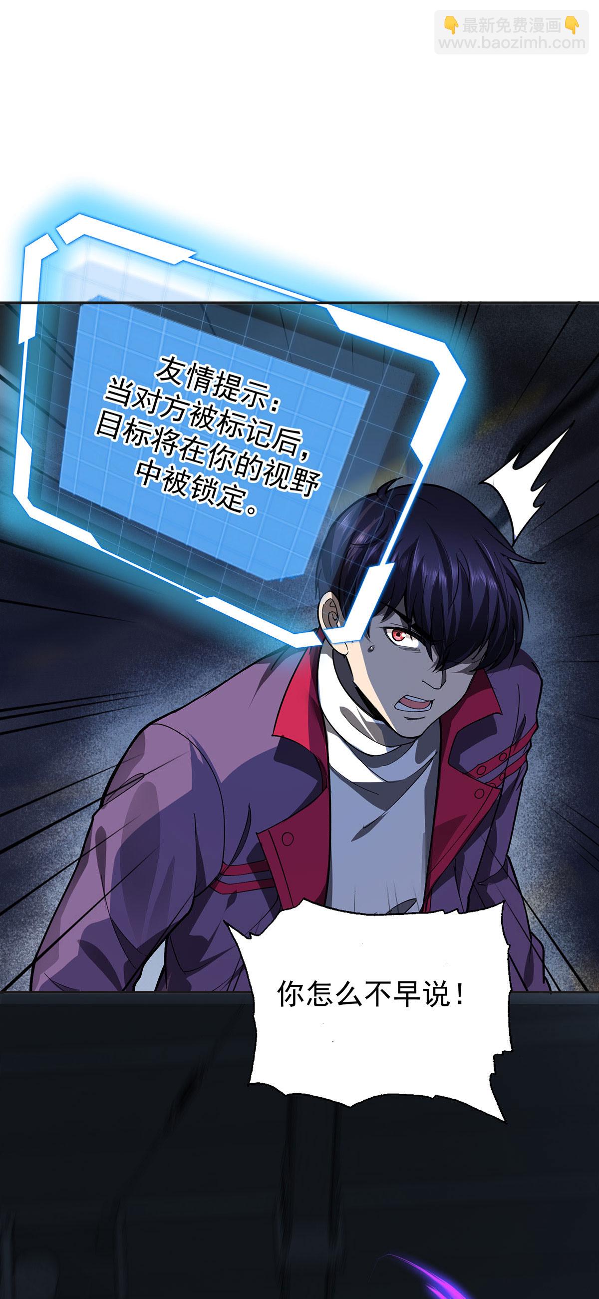 第43话 夜鸦-第43话