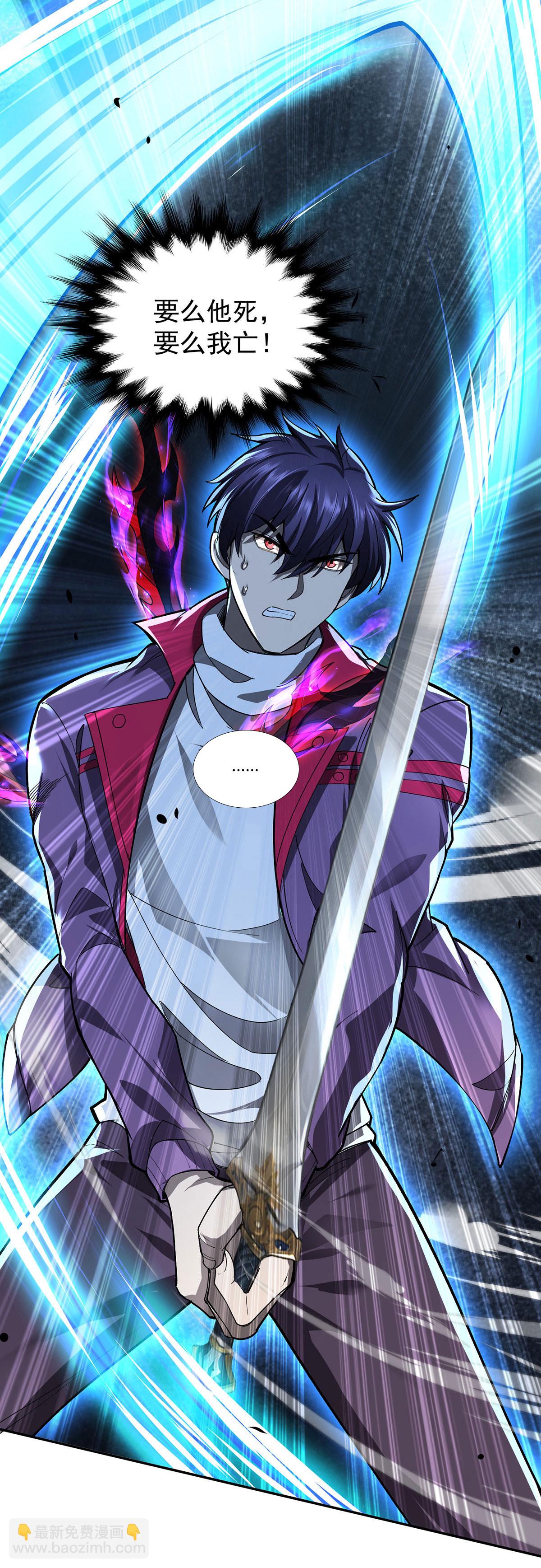 第43话 夜鸦-第43话