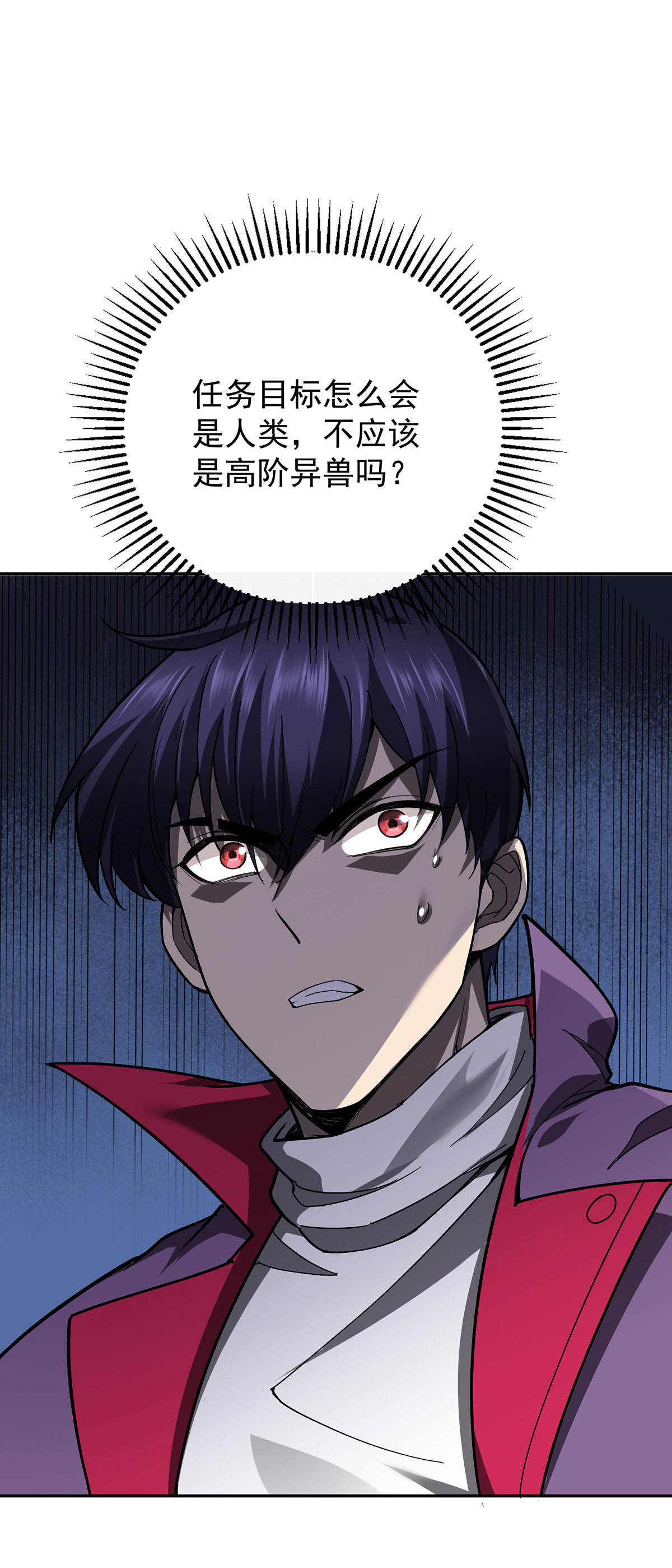 第43话 夜鸦-第43话