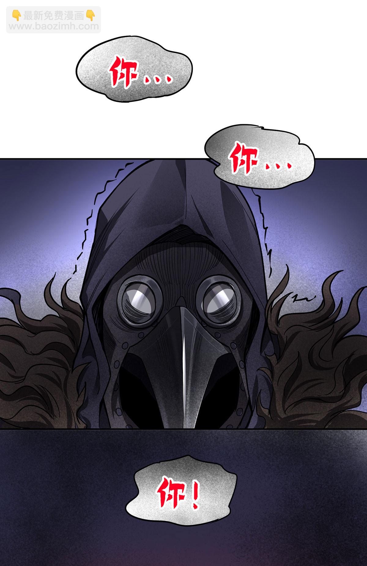 第43话 夜鸦-第43话