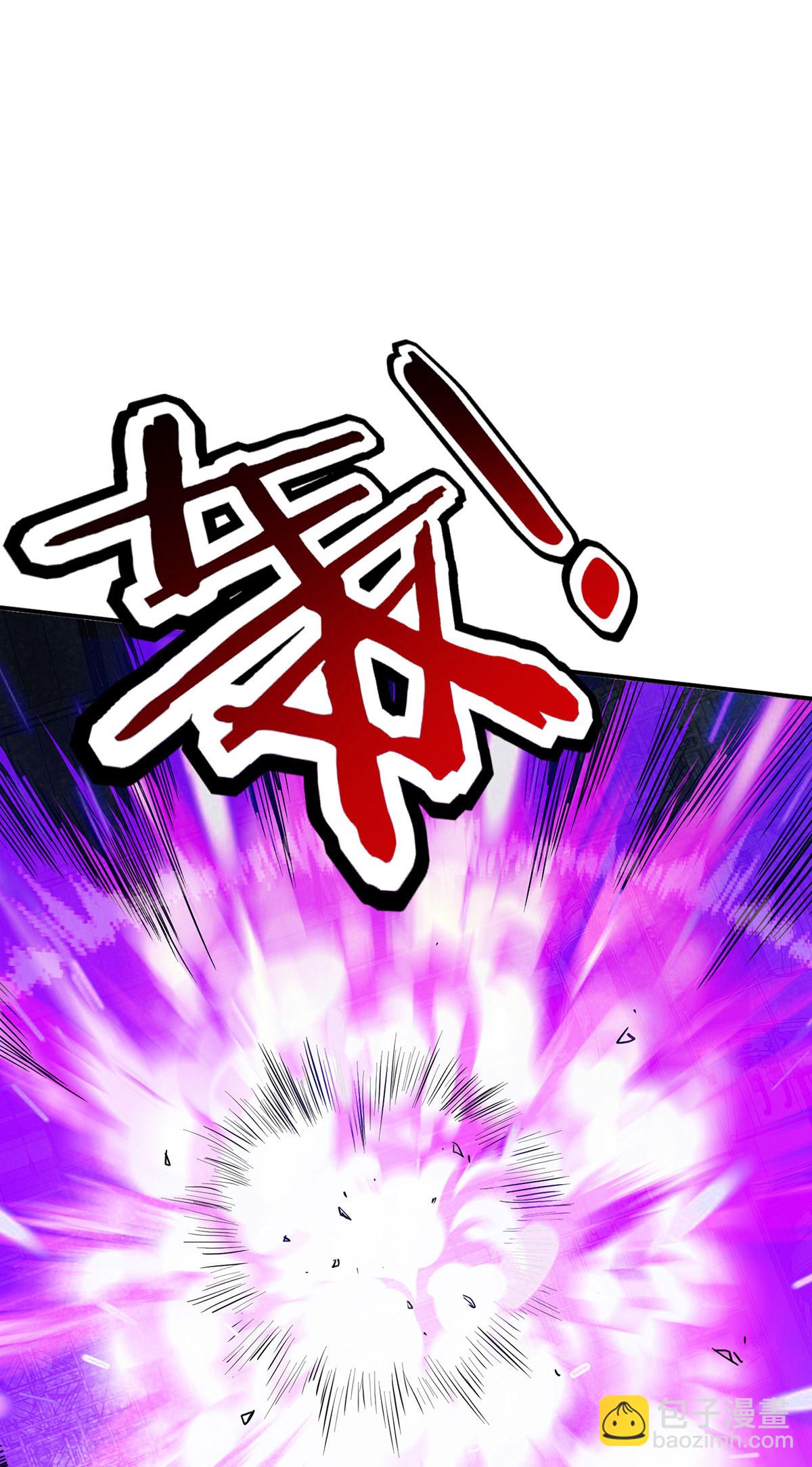 第45话 怪异血甲-第45话