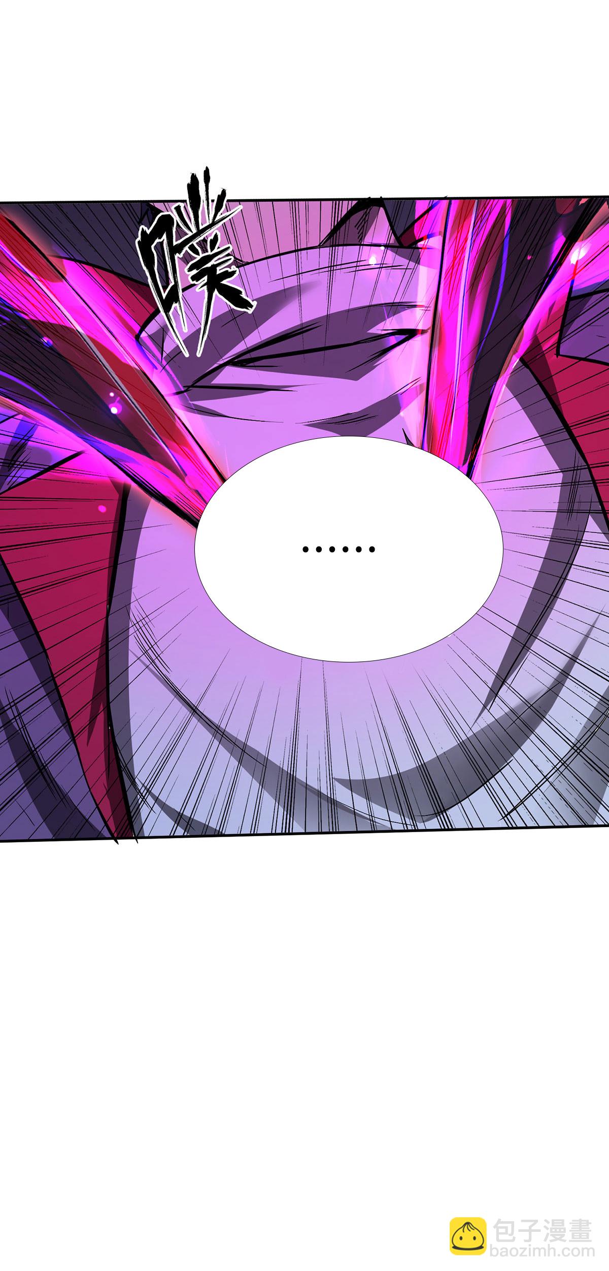 第45话 怪异血甲-第45话