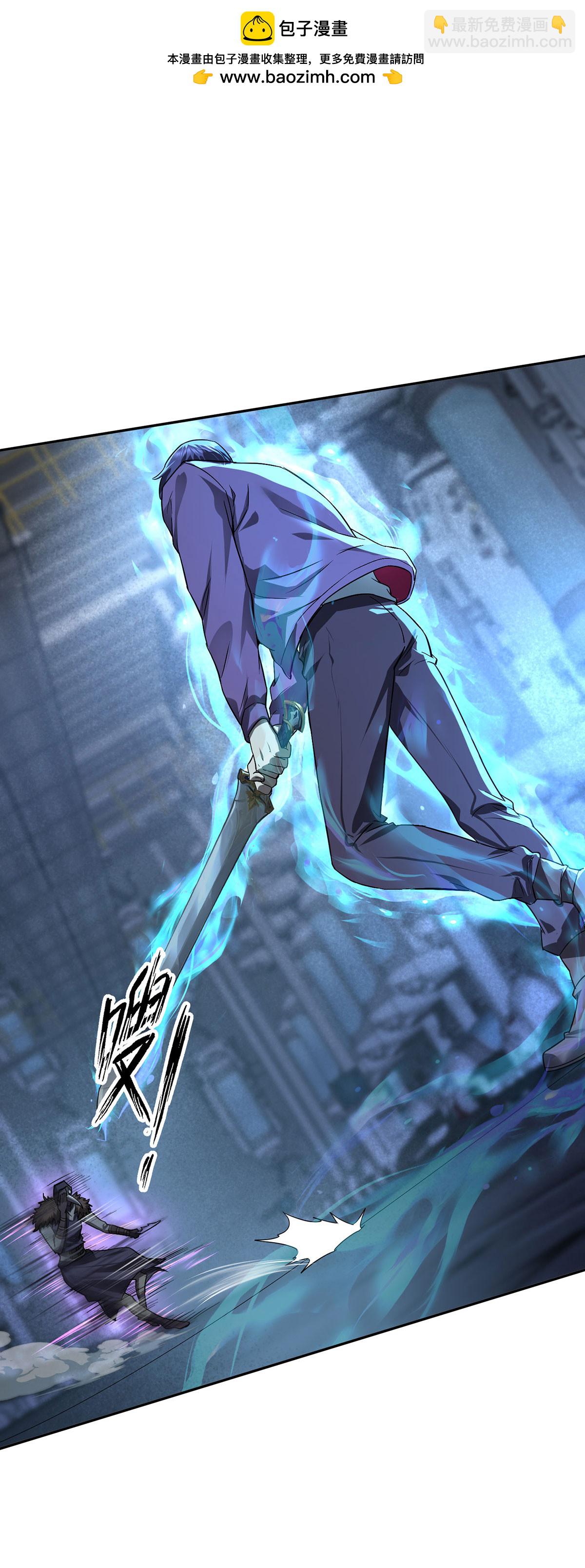 第45话 怪异血甲-第45话