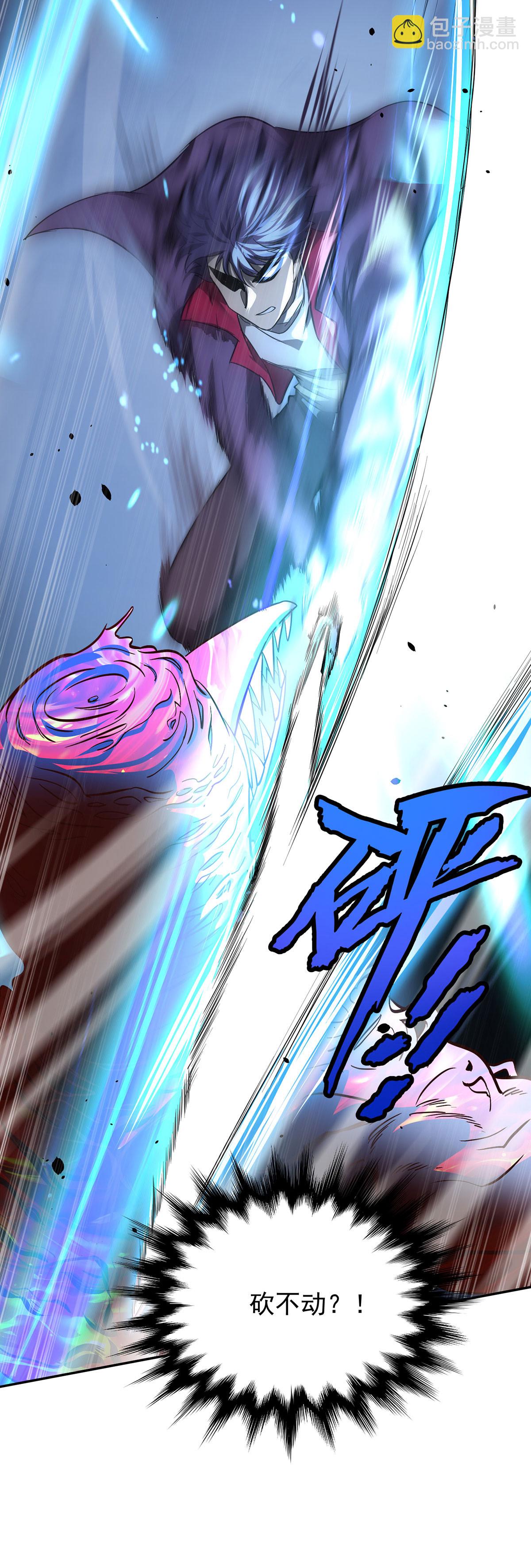 第45话 怪异血甲-第45话