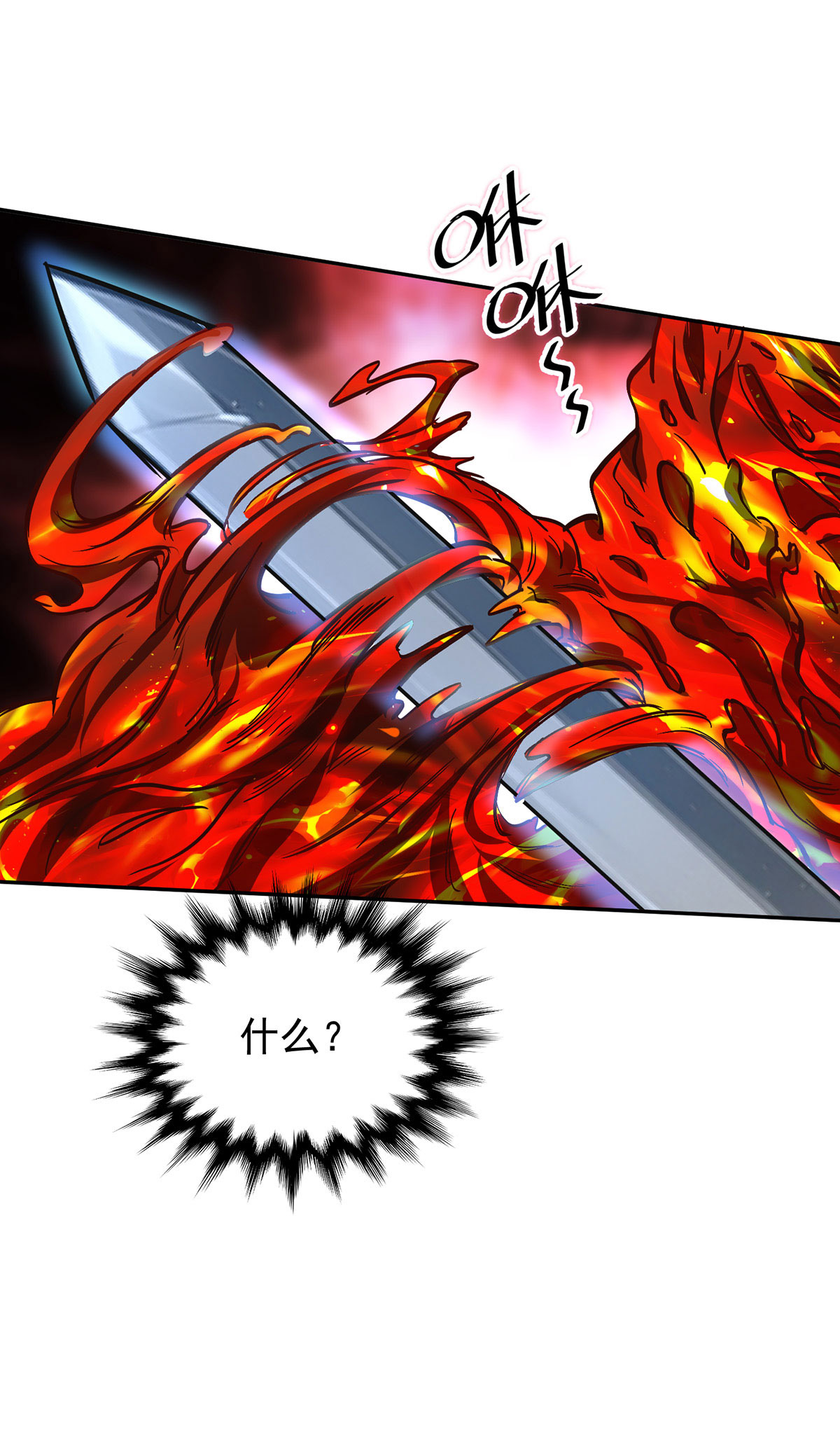 第45话 怪异血甲-第45话