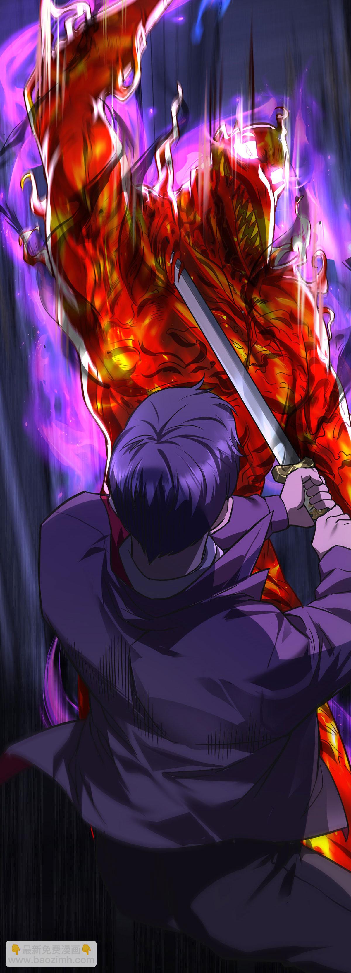 第45话 怪异血甲-第45话