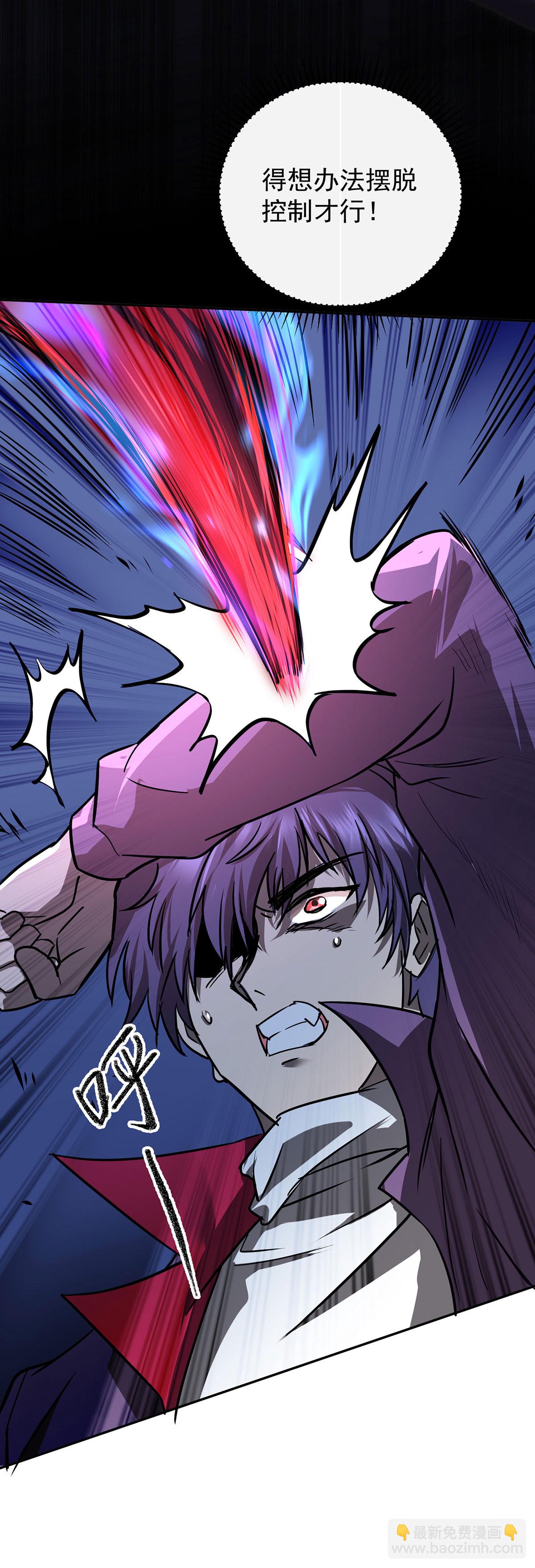 第45话 怪异血甲-第45话