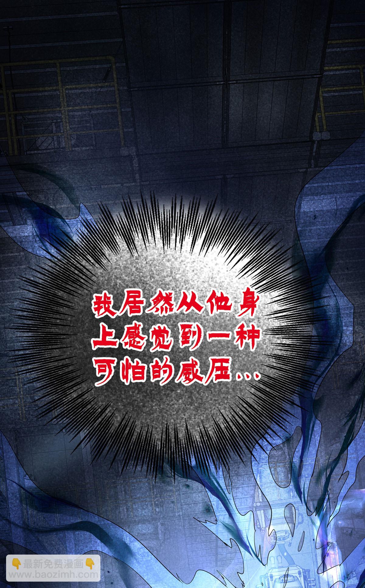 第45话 怪异血甲-第45话