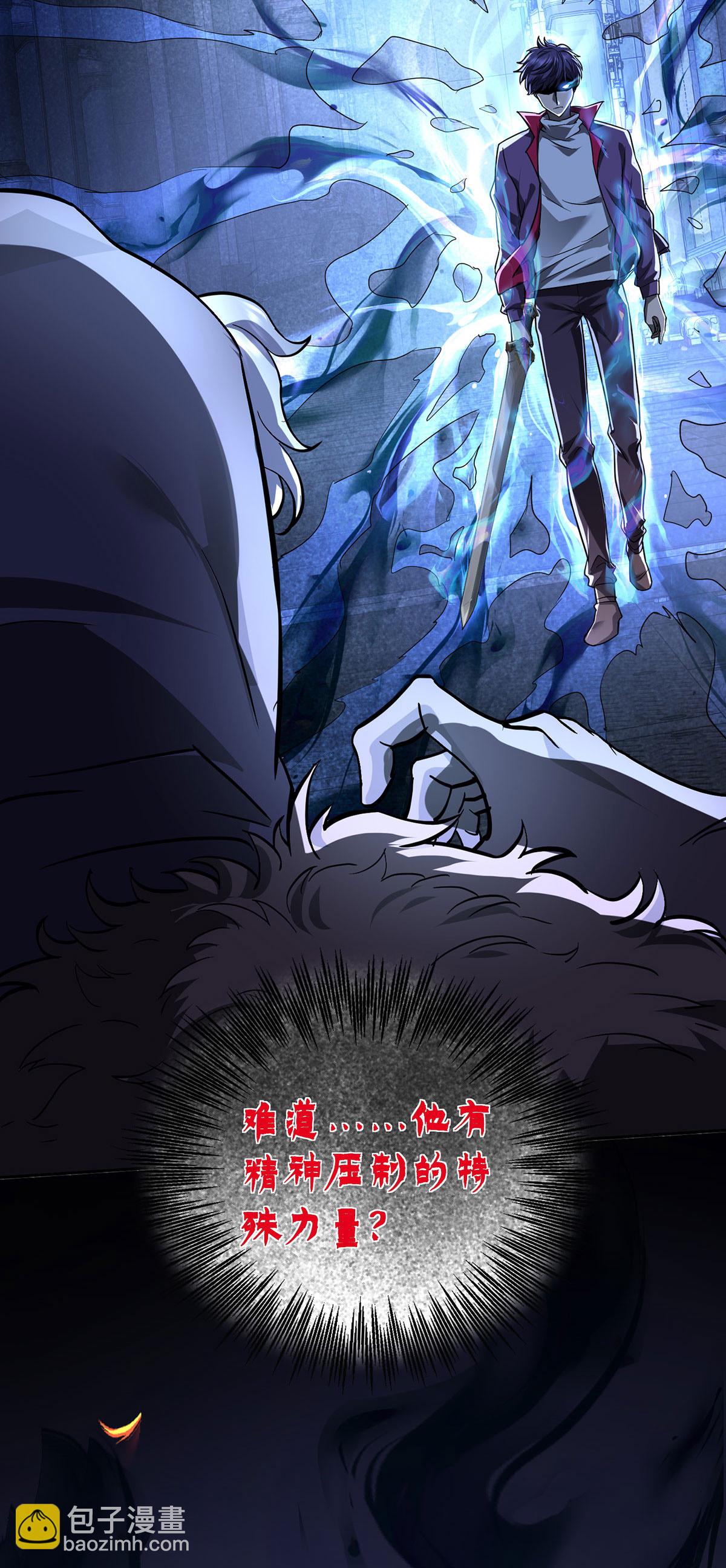 第45话 怪异血甲-第45话