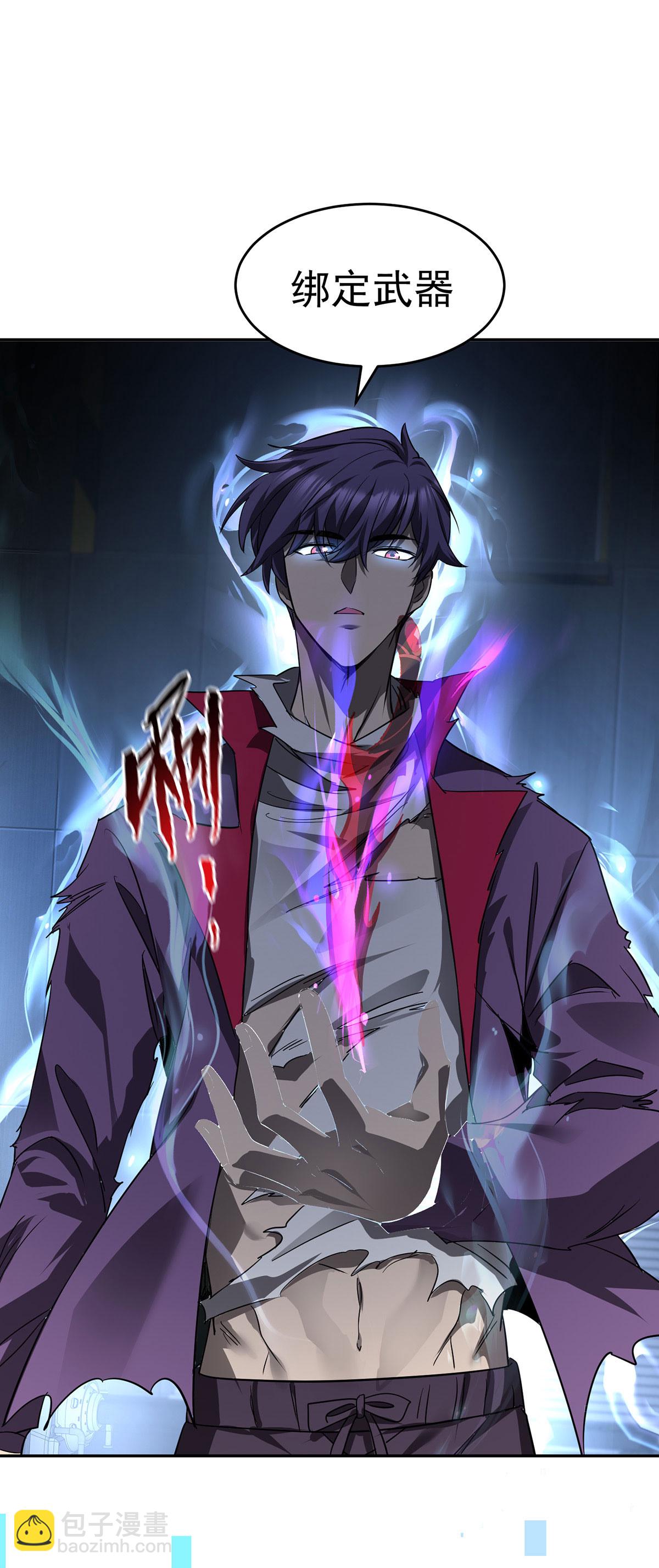 第47话 女大不中留-第47话